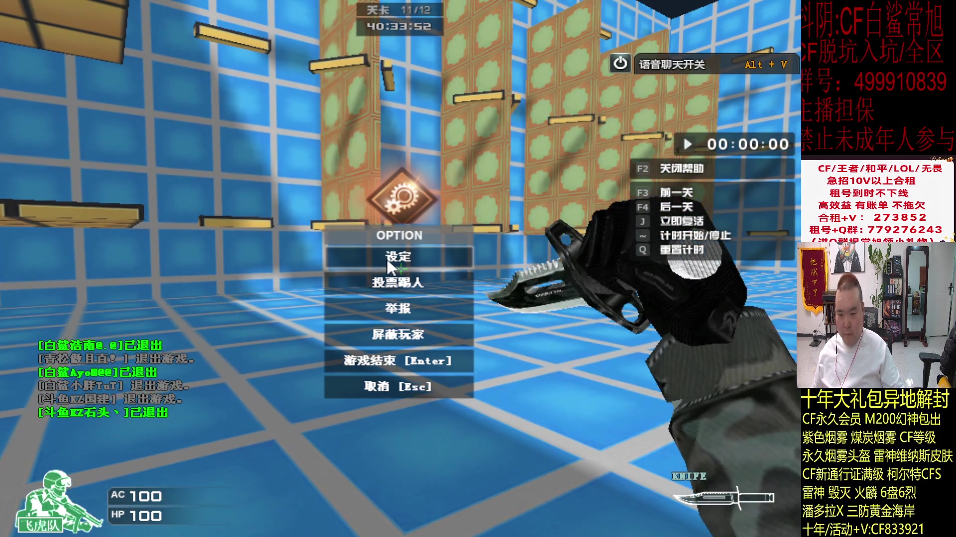 【2024-02-15 23点场】白鲨常旭DBQ：好好学习.天天向上