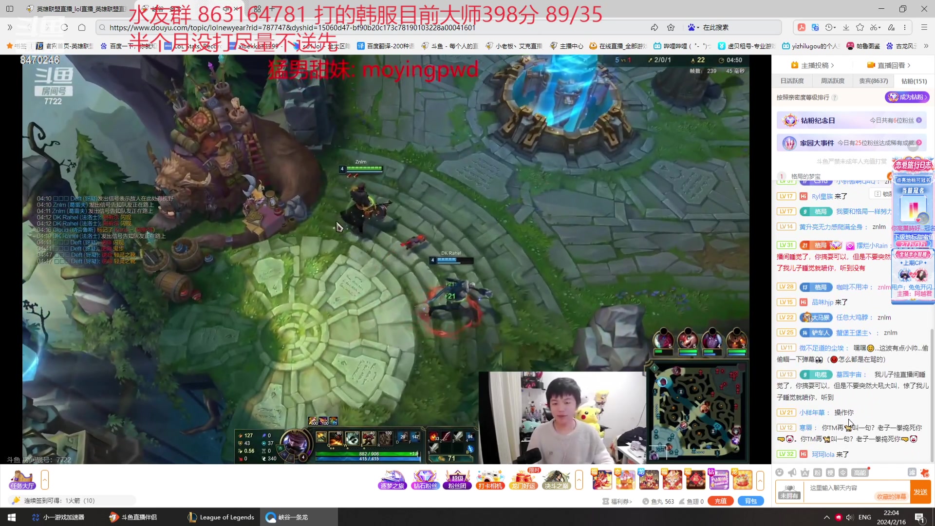 【2024-02-16 21点场】小老板丶艾克：休息完了回来康复