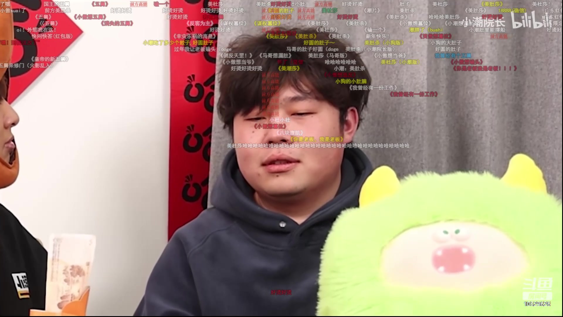 【2024-2-16 18点场】阿瓦达啃大虾:恋爱恋爱ing