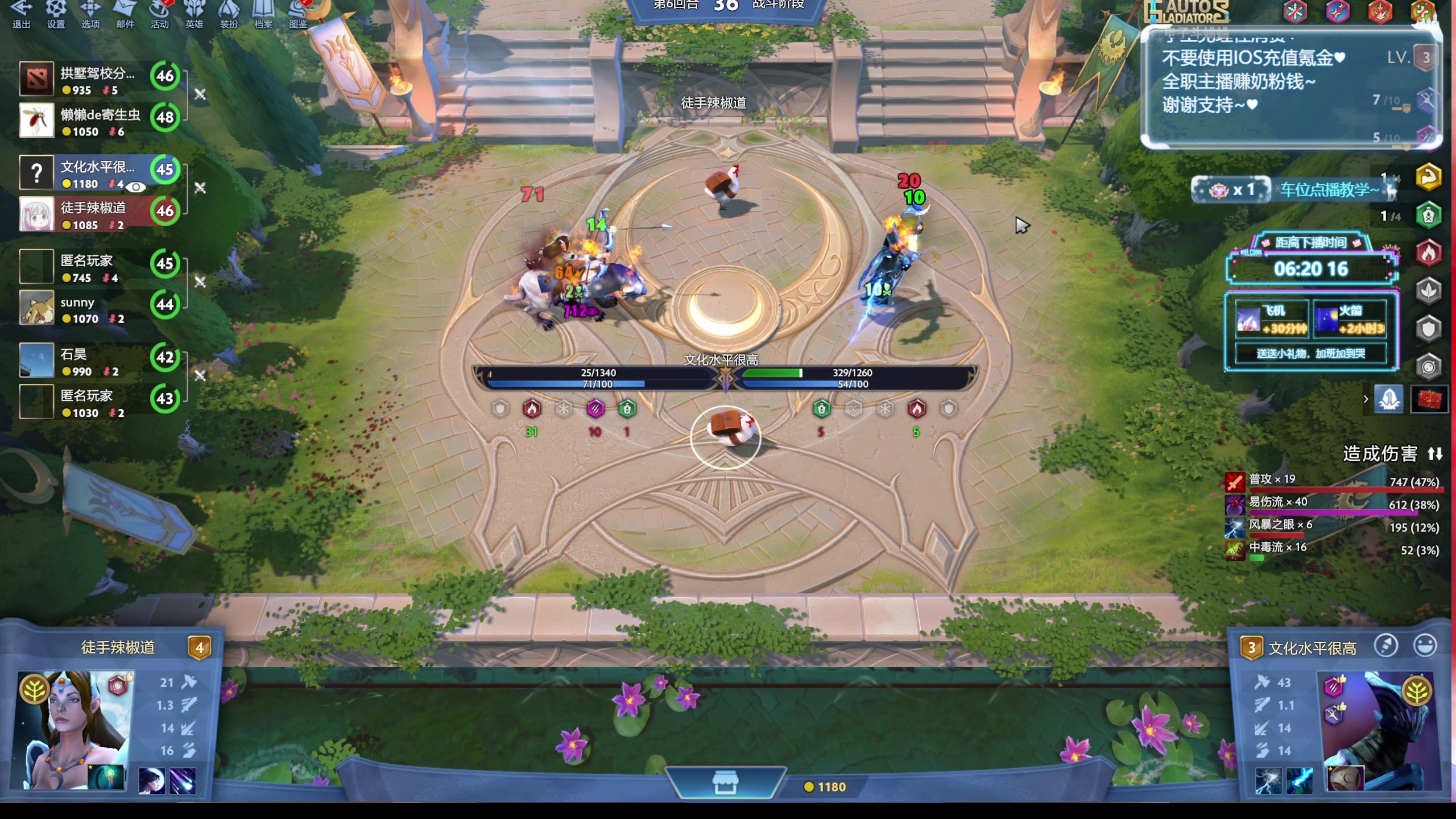 【2024-02-15 23点场】顾非池：新年快乐！直播陪大家过新年！