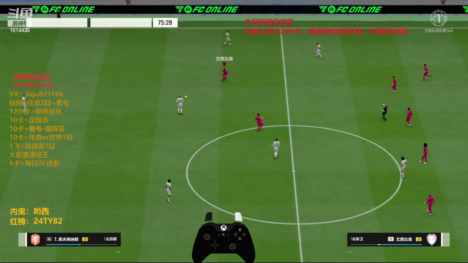 【2024-02-15 21点场】JiaJu就是我啊：国服最强反击王在线教学~