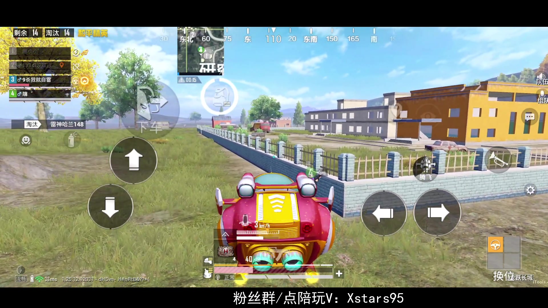 【2024-02-16 19点场】Dy花老湿：【手机荣光】