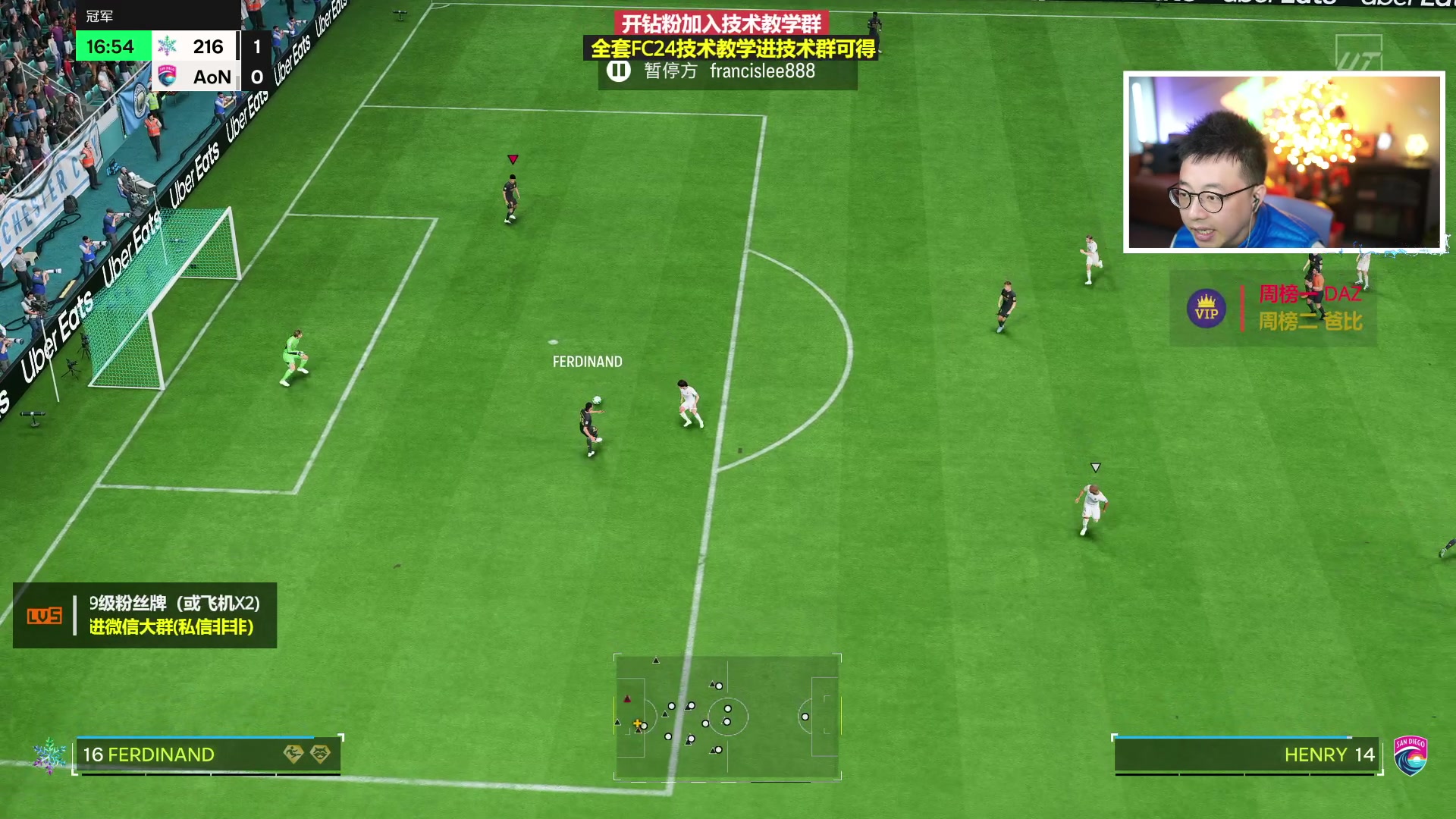 【2024-02-16 18点场】COCO花式FIFA：金长传新套路！今晚TEAM2