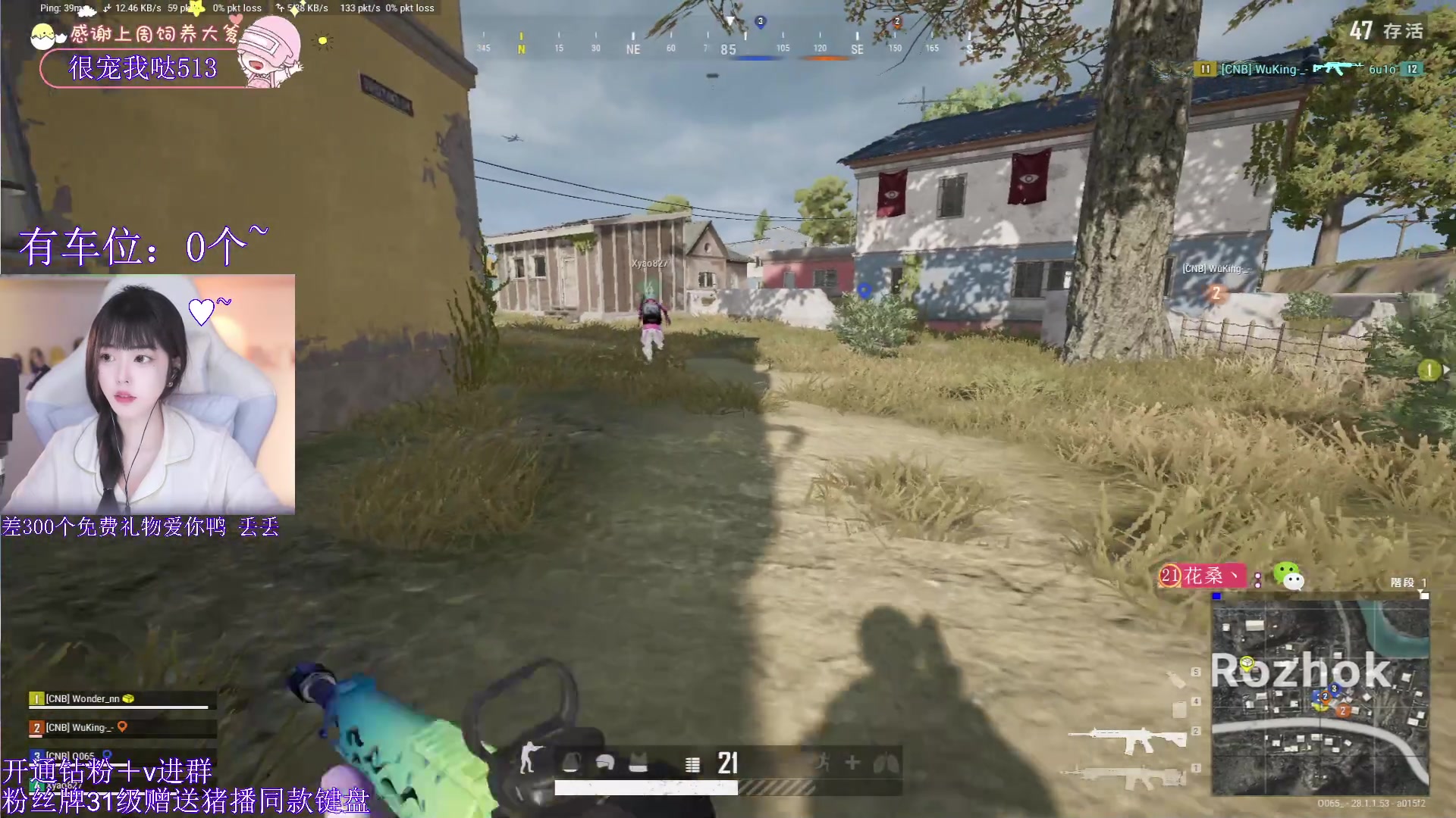 【2024-02-15 18点场】花桑丶065：【花桑】我希望所有的烦恼都离你远远的