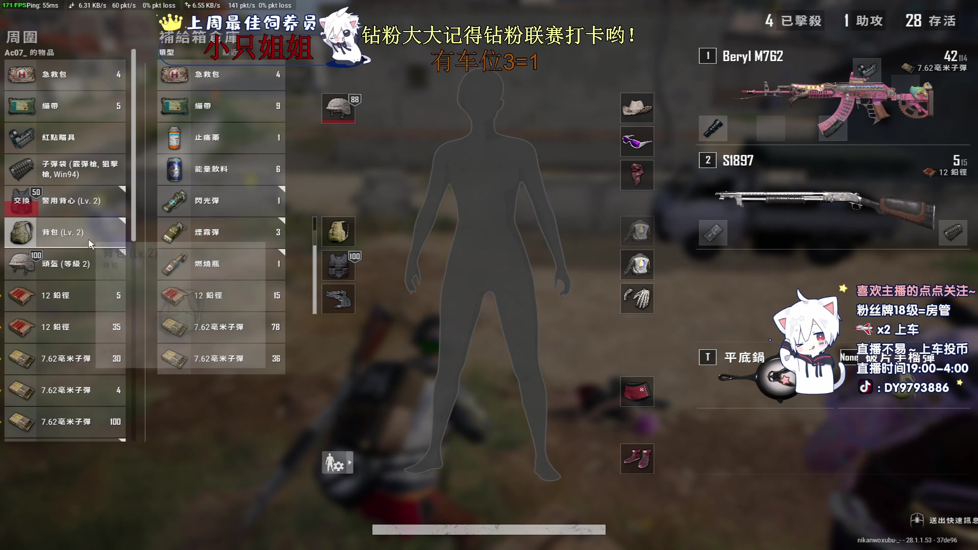 【2024-02-10 22点场】小徐813：新年快乐xdm 在斗鱼过第三个年