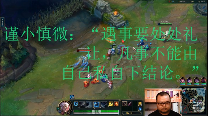 谨小慎微