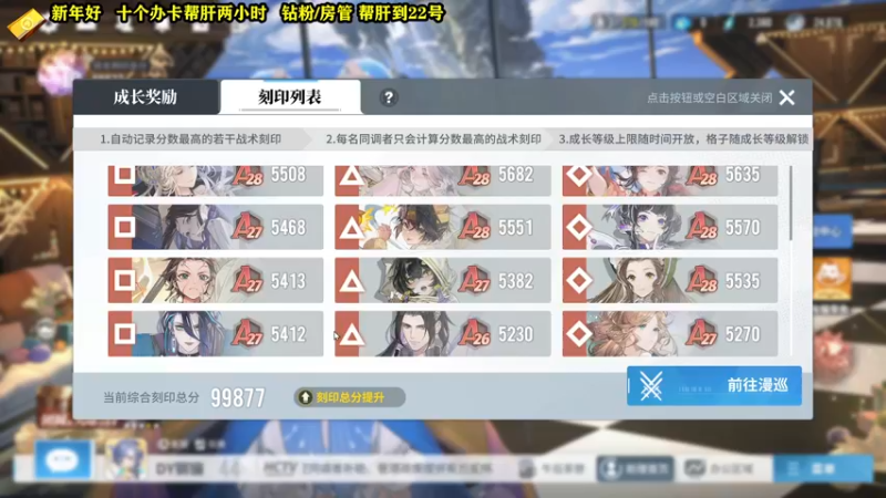 【2024-02-14 13点场】CSTG钢镚：【初五】迎财神  财源滚滚