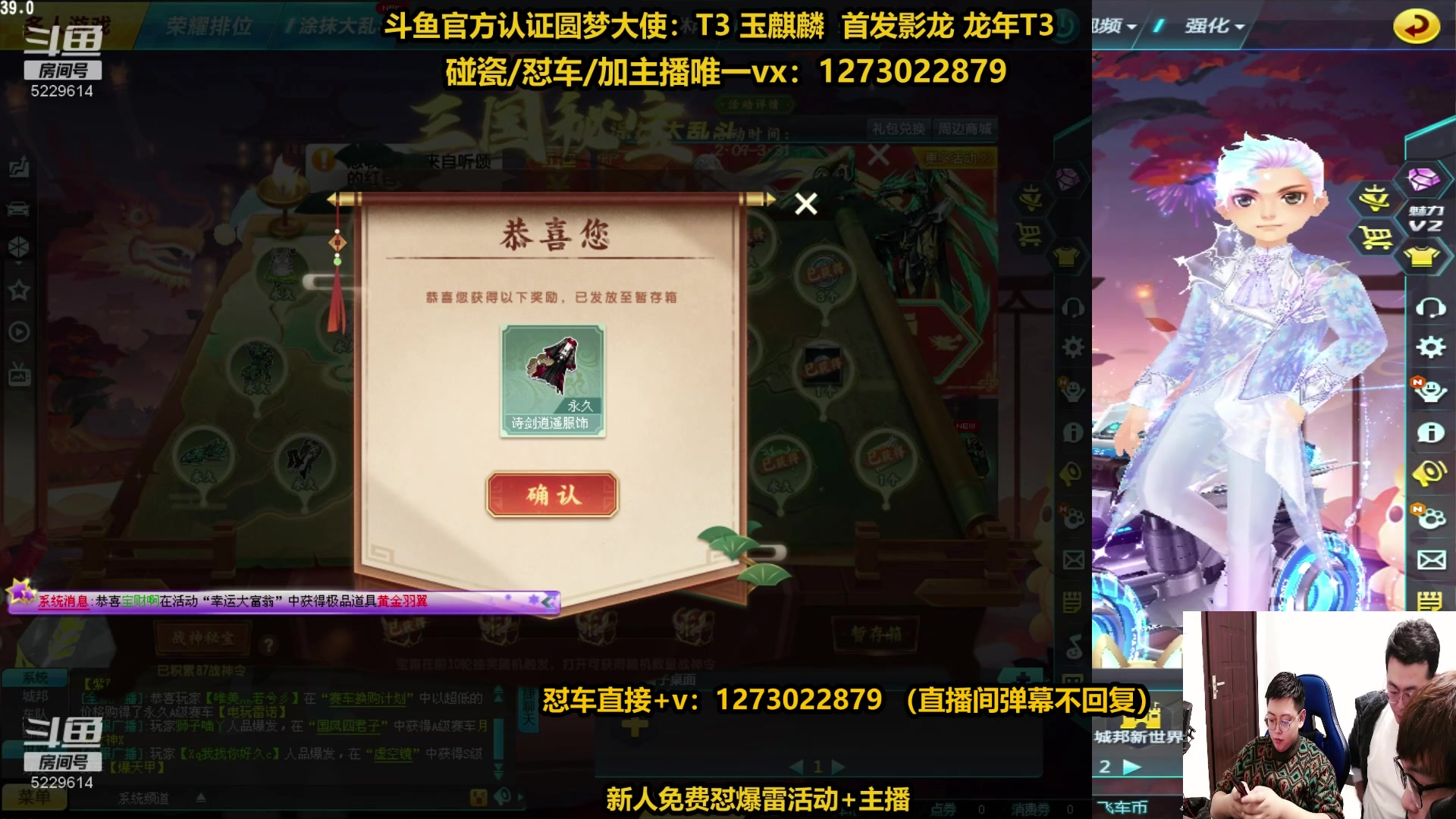 【2024-02-16 05点场】圆梦大师丶秦珂：爆雷玉麒麟影龙强怼现场