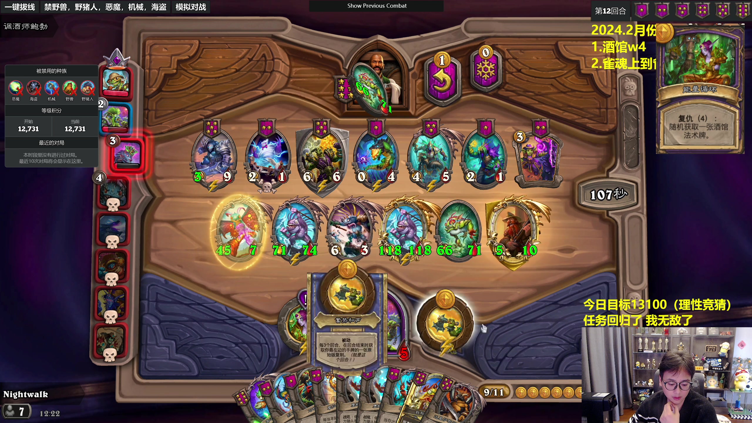 【2024-02-16 11点场】衣锦夜行：任务回归我无敌了！