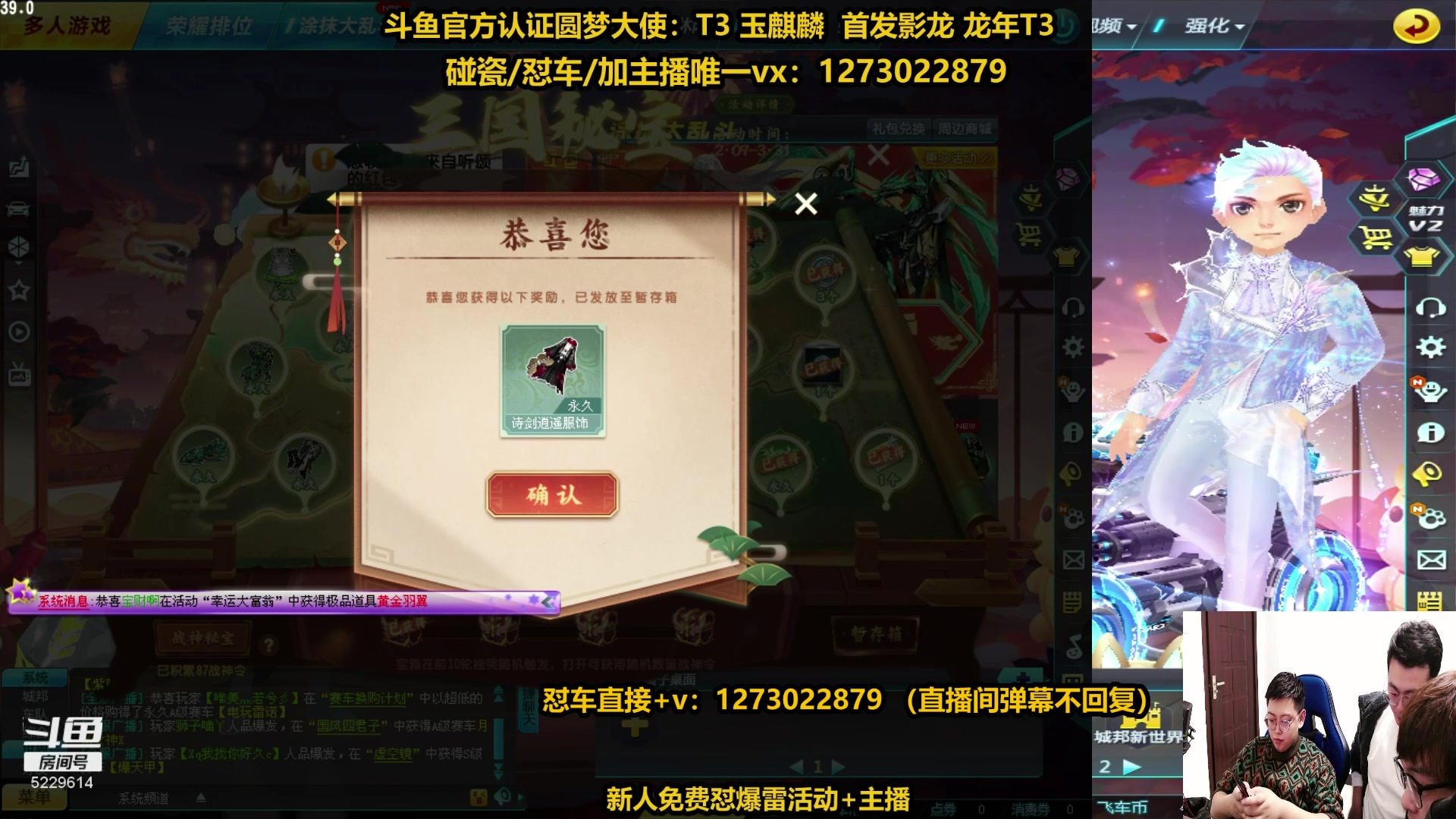 【2024-02-16 01点场】圆梦大师丶秦珂：爆雷玉麒麟影龙强怼现场