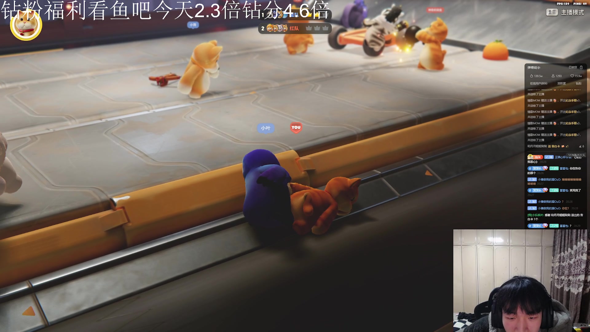 【2024-02-15 19点场】小乐碎片：黄金双倍开了开了开了