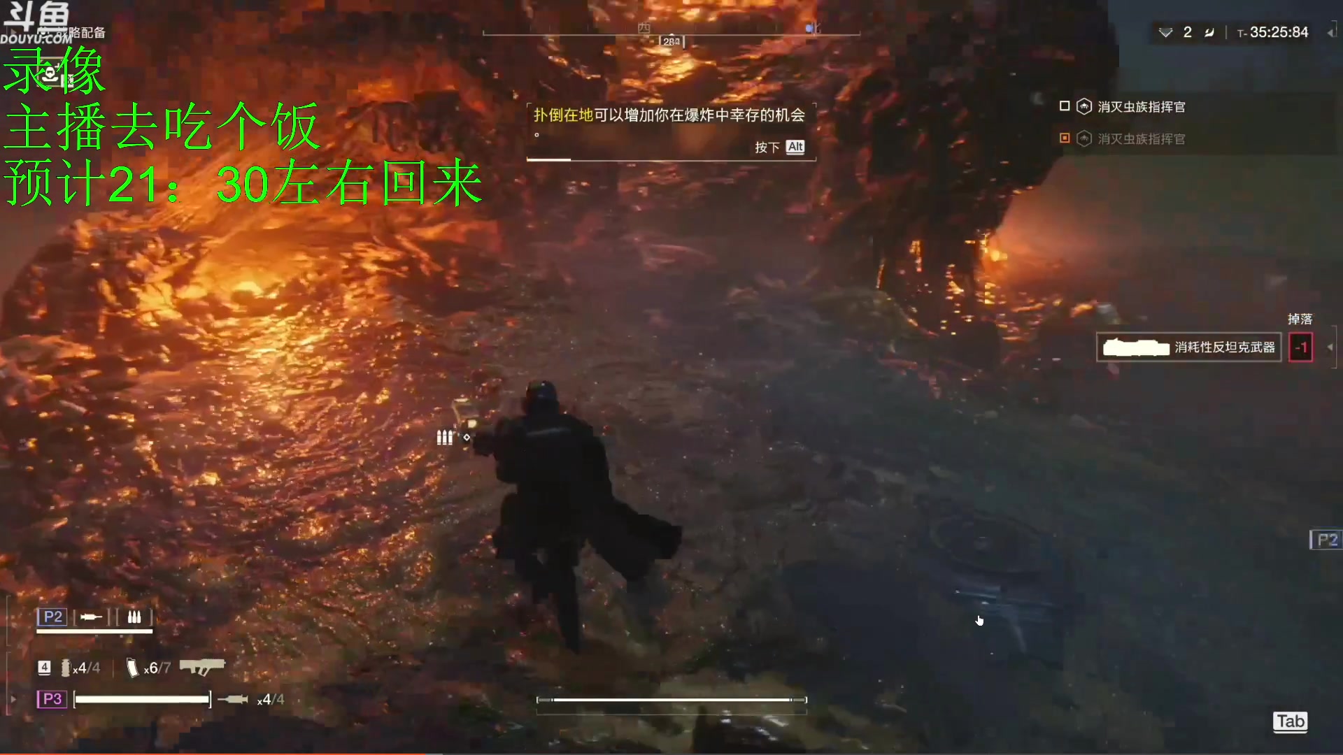 【2024-02-16 19点场】神隐的直播间：神隐：地狱潜兵2