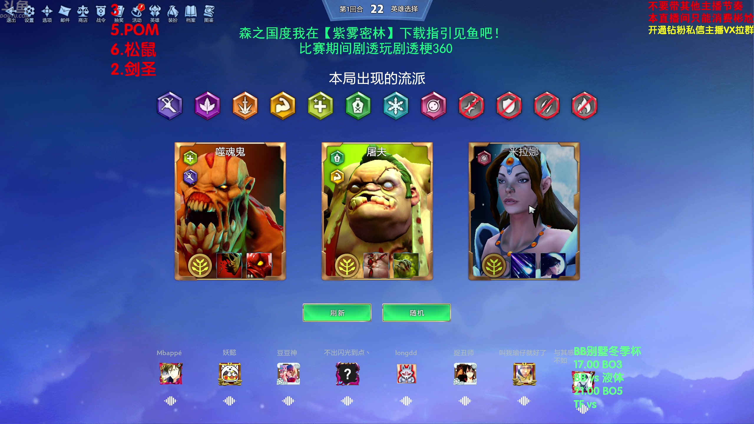 【2024-02-16 14点场】谢彬DD：新年好~龙年大吉!!!