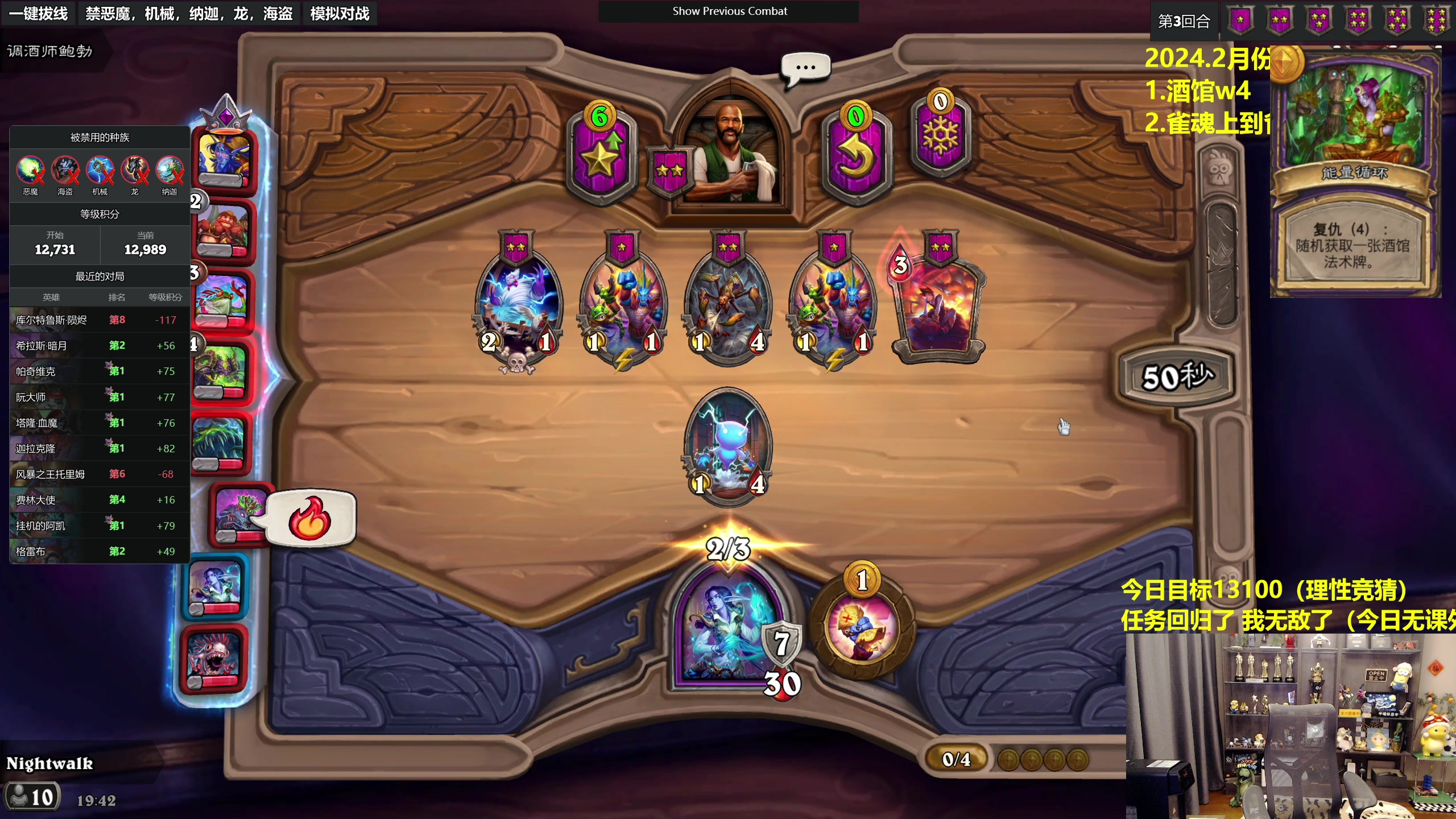 【2024-02-16 19点场】衣锦夜行：任务回归我无敌了！