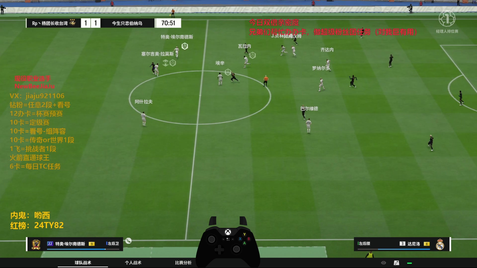 【2024-02-15 23点场】JiaJu就是我啊：国服最强反击王在线教学~