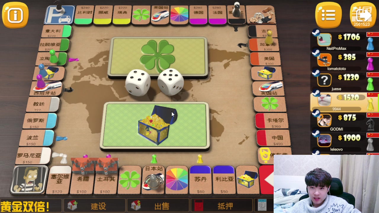 【2024-02-16 00点场】冲酱ccc：薯条小子们新年快乐！！！