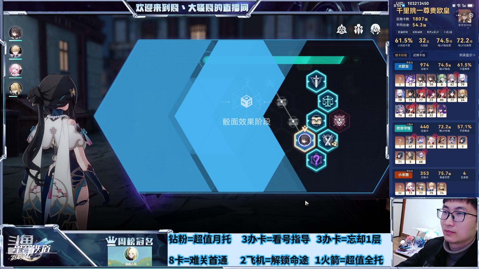 【2024-02-16 04点场】賤丶大骚賤：新年快乐，不眠之夜14