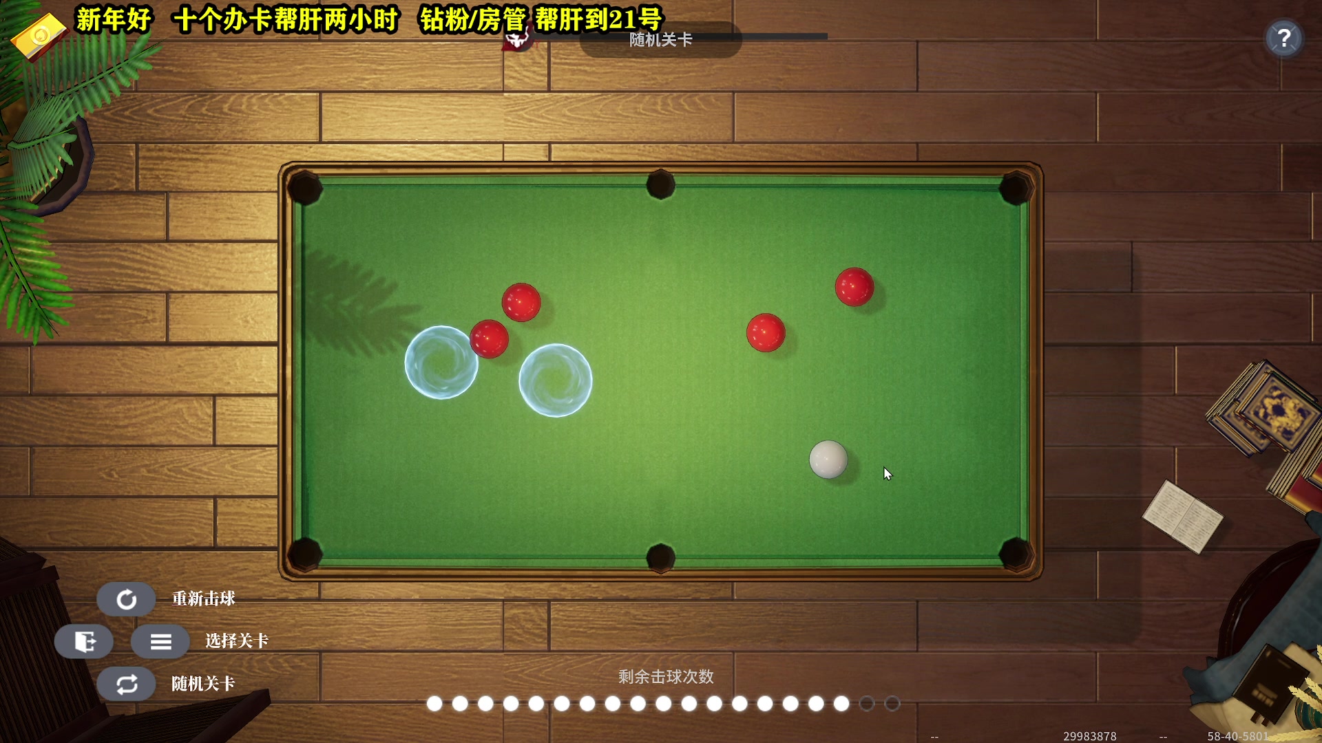 【2024-02-12 22点场】CSTG钢镚：春节不打烊  大家新年好