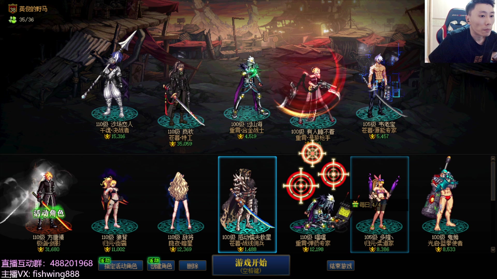 【2024-02-16 05点场】野马阿发：阿发：新年快乐！
