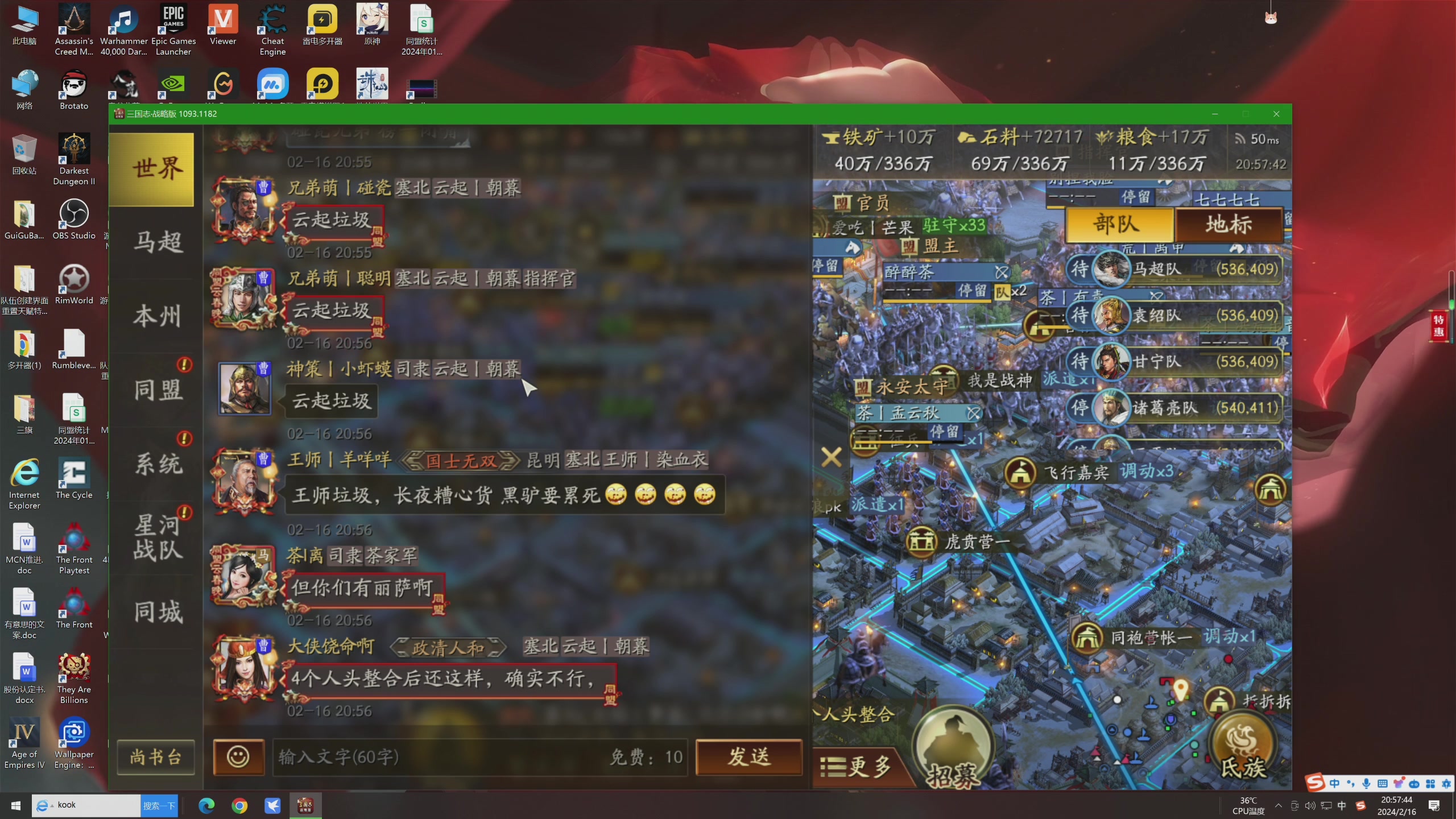 【2024-02-16 20点场】午夜抹抹茶：新年快乐幸福安康