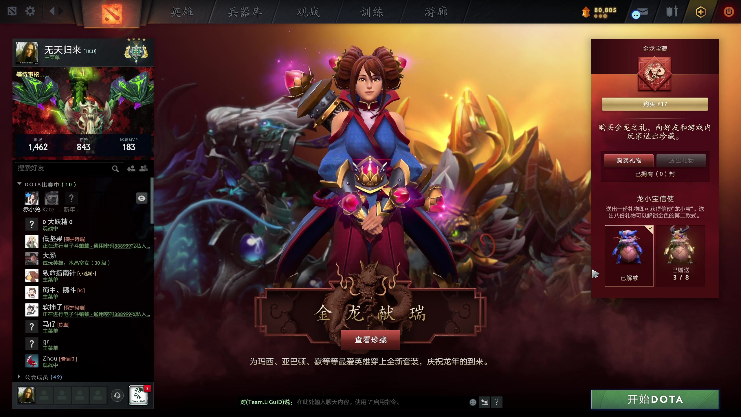 【2024-02-14 23点场】scboy：复健星际，去欧服干死鹿特丹