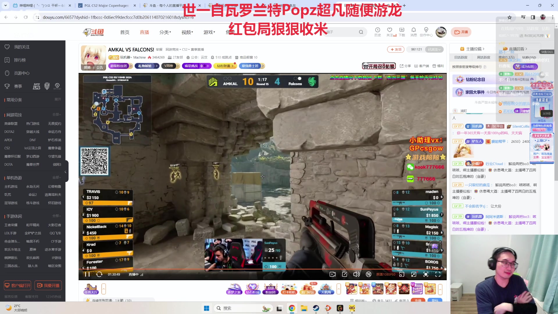 【2024-02-16 19点场】暴走的银剑君丶：驴一自由人的直播间