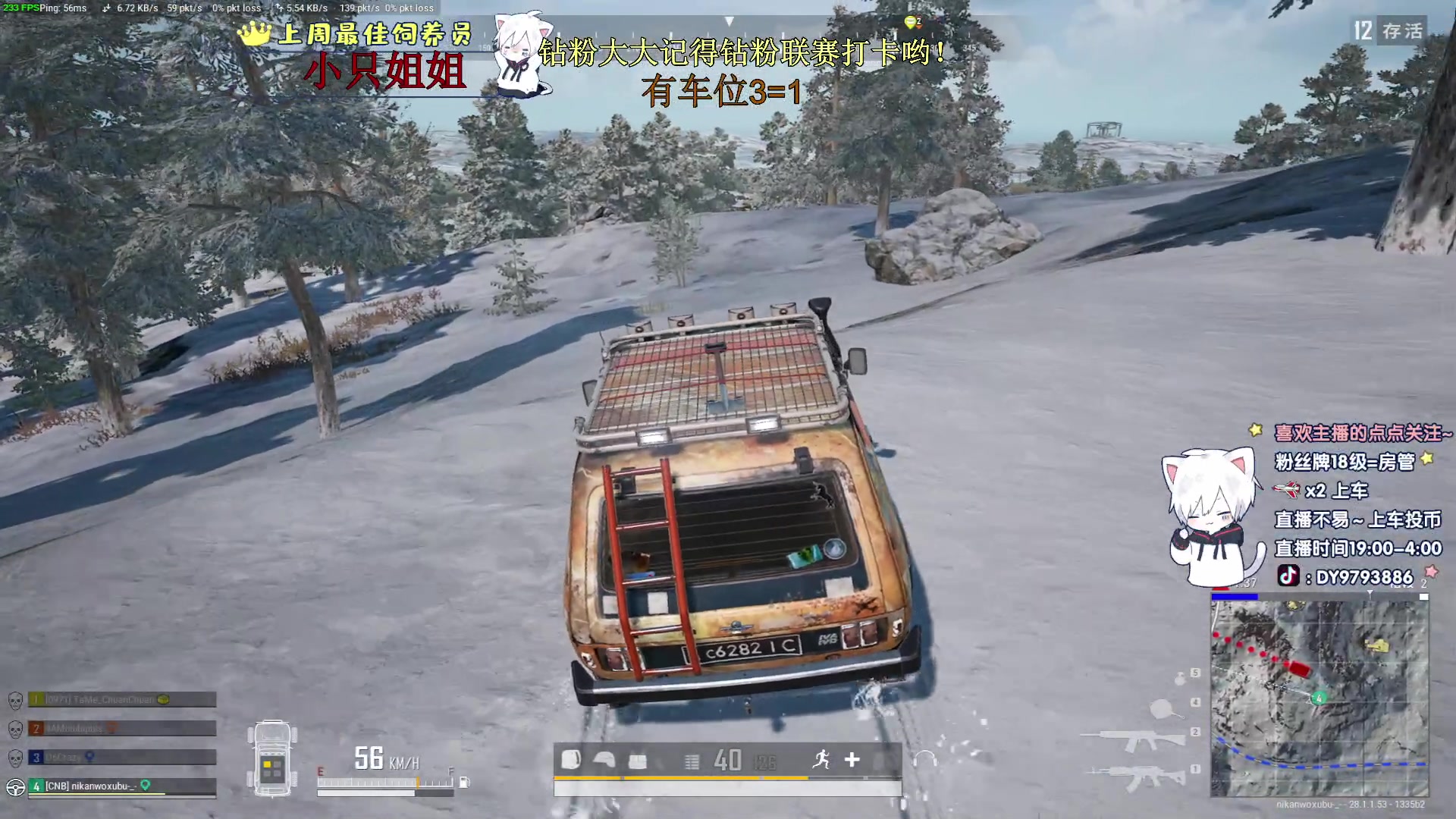 【2024-02-09 23点场】小徐813：新年快乐xdm 在斗鱼过第三个年