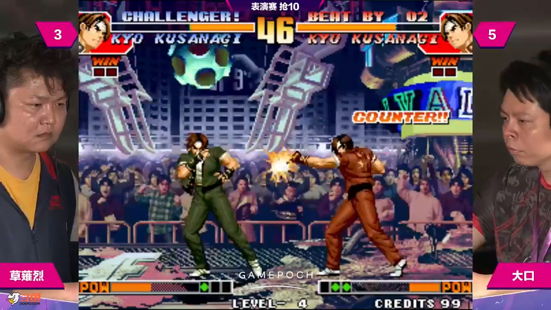 【格斗游戏】游天堂的精彩时刻 20240216 07点场