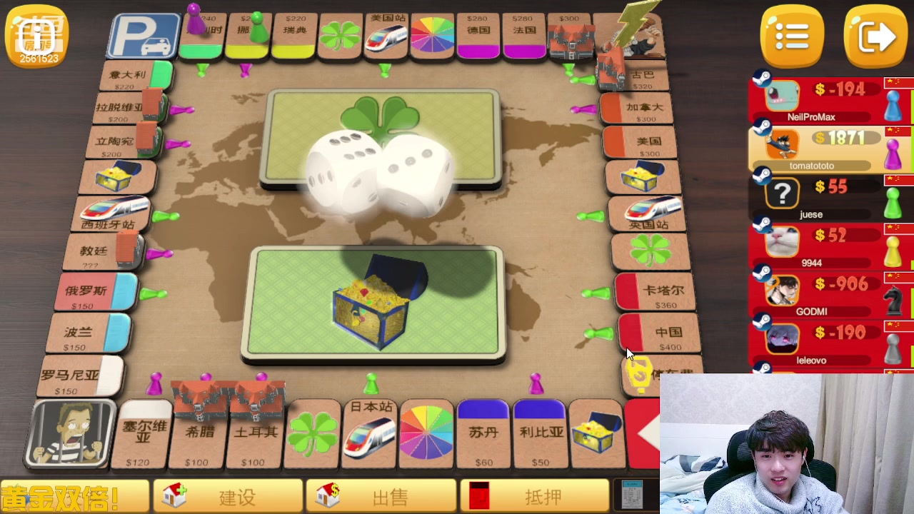 【2024-02-16 02点场】冲酱ccc：薯条小子们新年快乐！！！