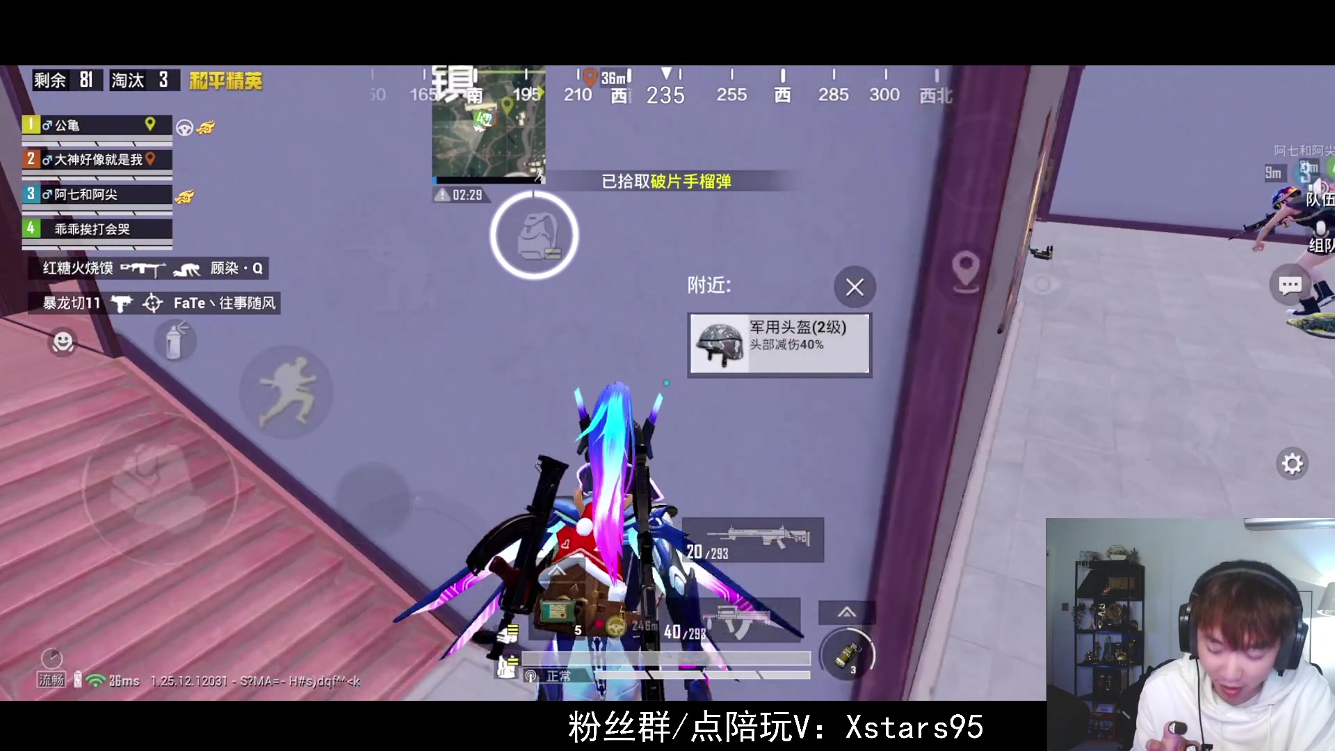 【2024-02-15 20点场】Dy花老湿：【大吉大利和平年】