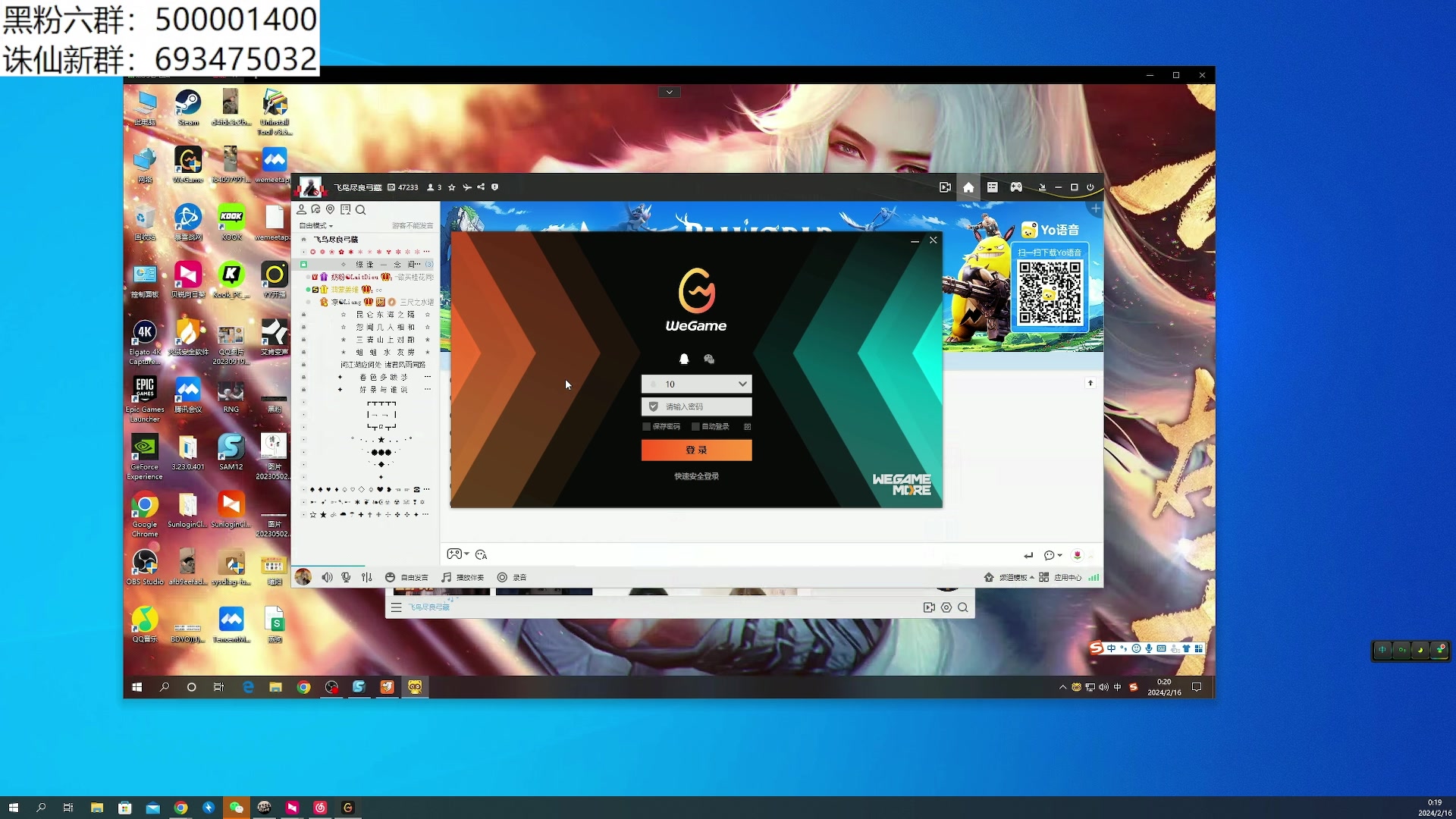 【2024-02-15 23点场】燕徊硯：阿瑟：新年快乐！