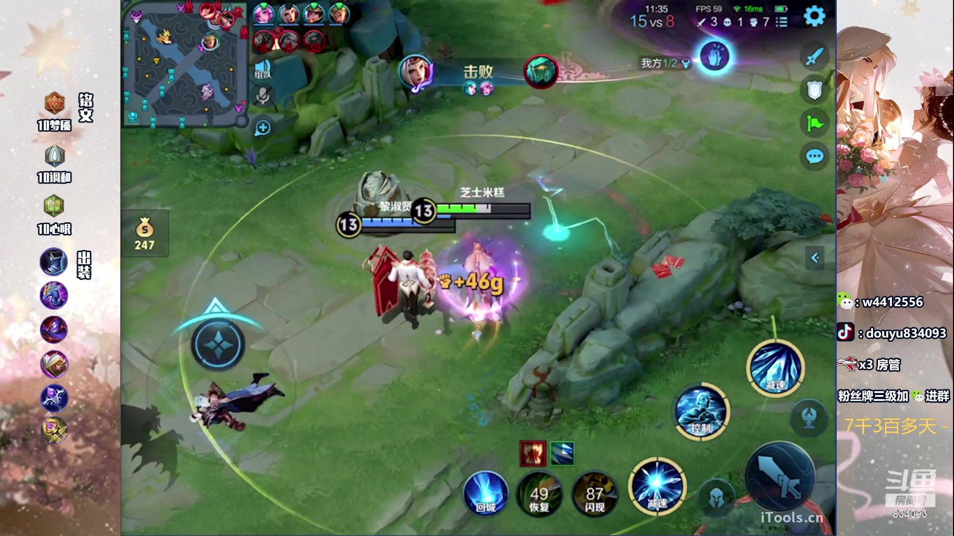 【2024-02-16 13点场】小飞Avery：国服小乔：这个人小乔好厉害