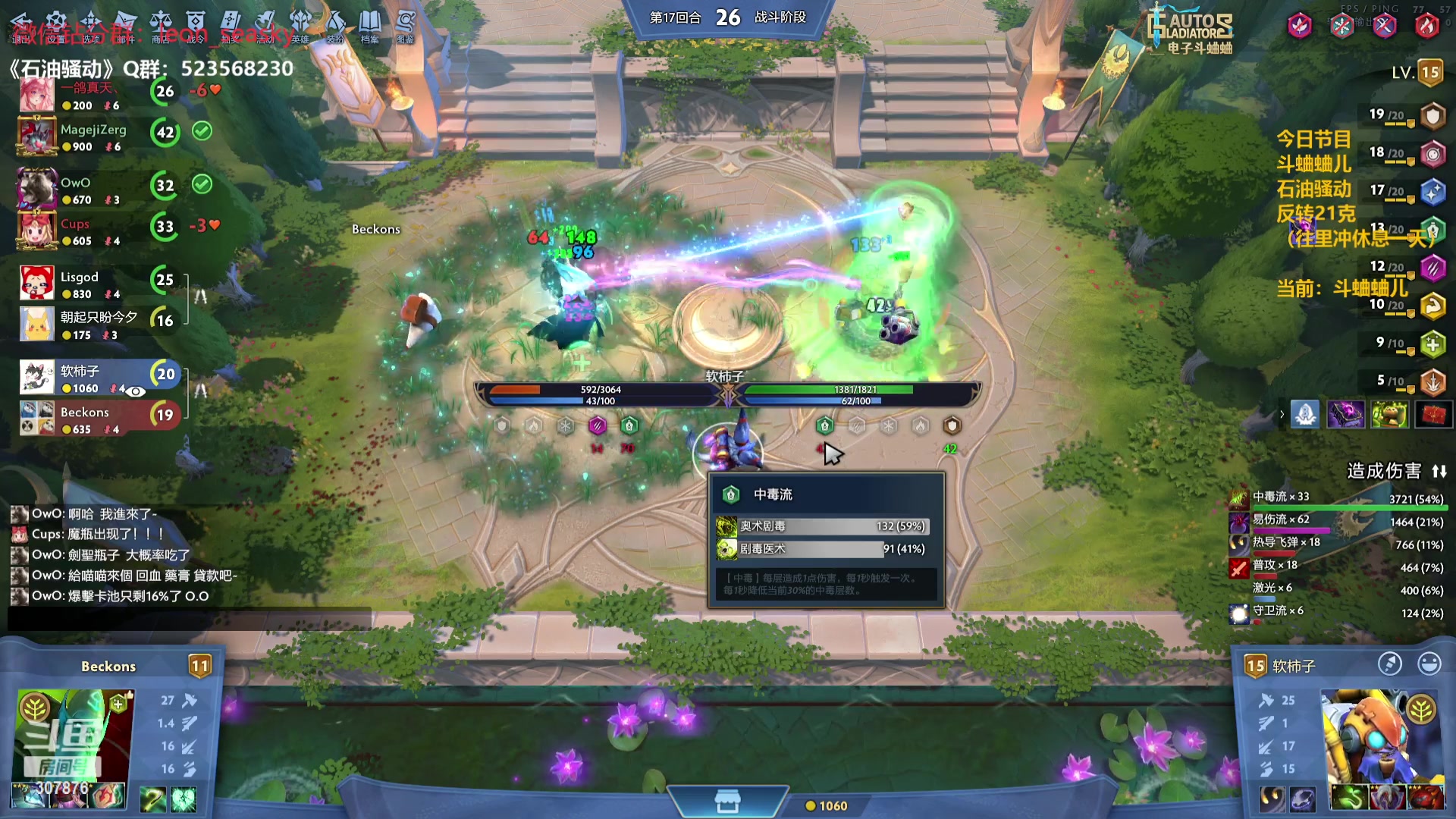 【2024-02-15 23点场】夏一可死毒舌_：喵：恭喜发财，好运都来！