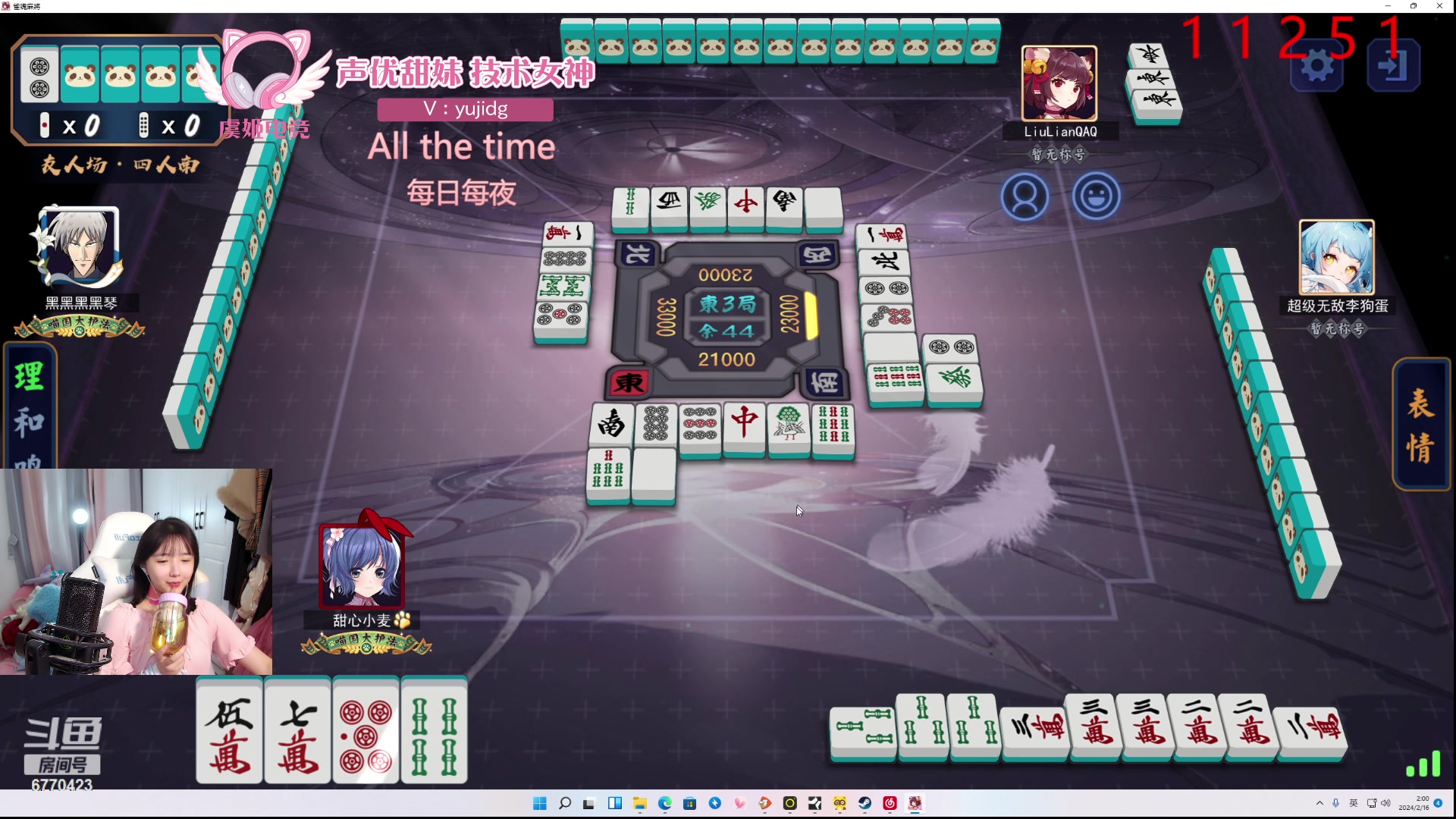 【2024-02-16 01点场】塔莉娅QAQ：社恐文静内向的小女生