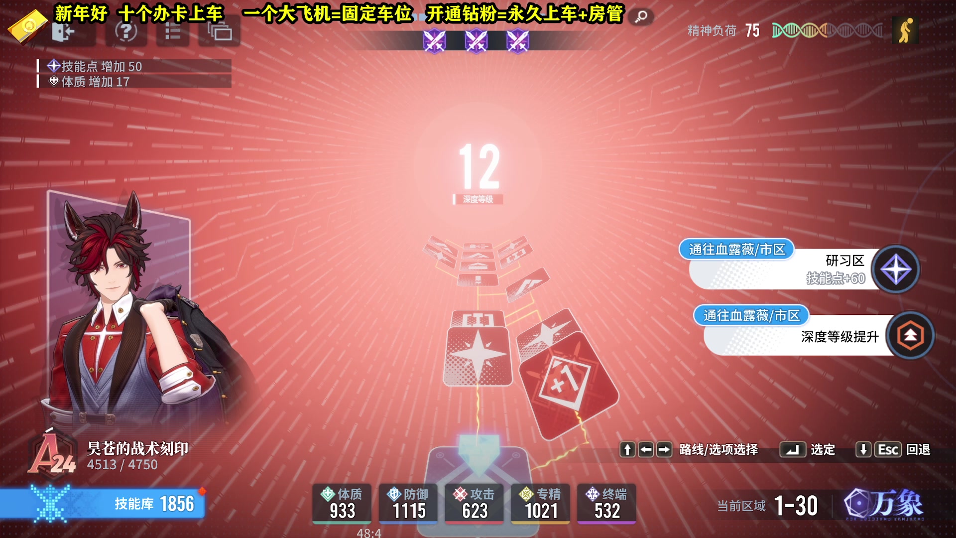 【2024-02-15 13点场】CSTG钢镚：初六  元气满满的一天