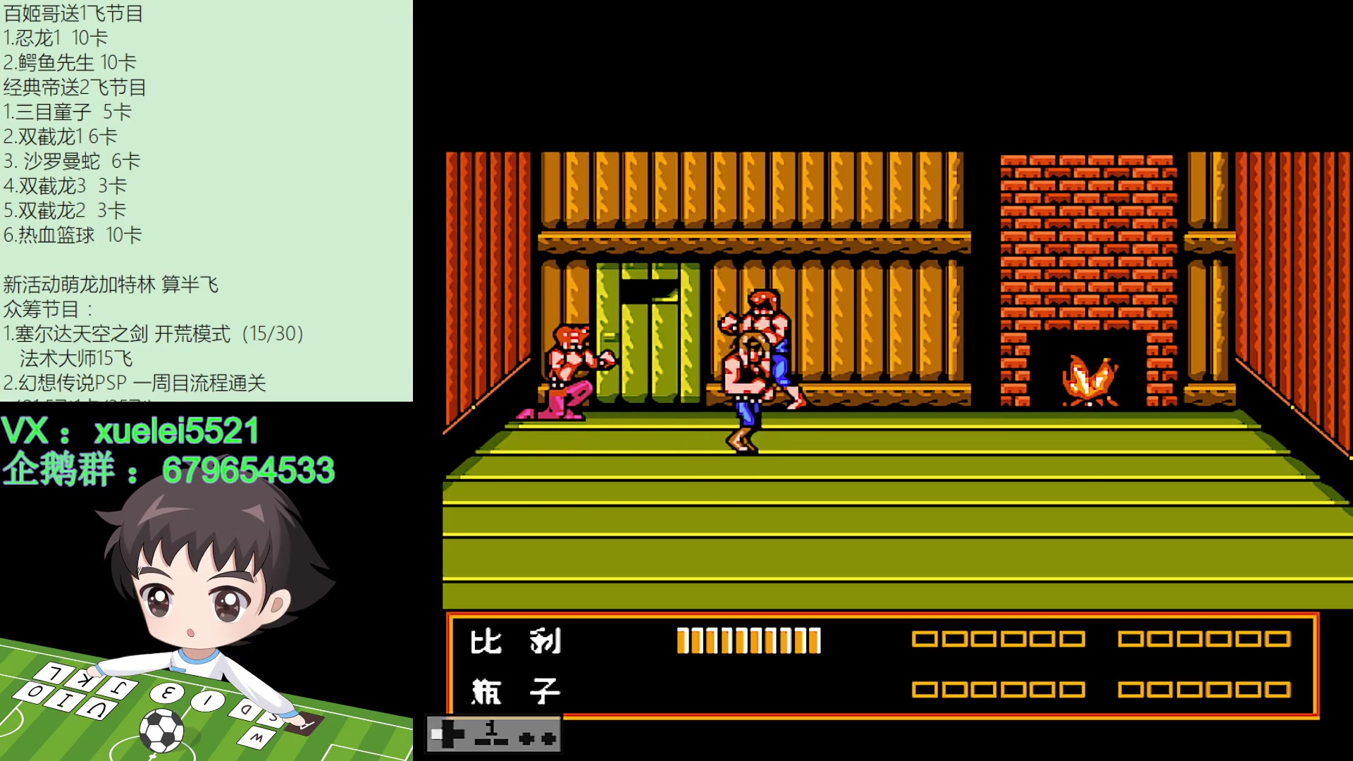 【2024-02-14 23点场】吾王爱德千秋万世：百姬杯 新春格斗娱乐赛~~~