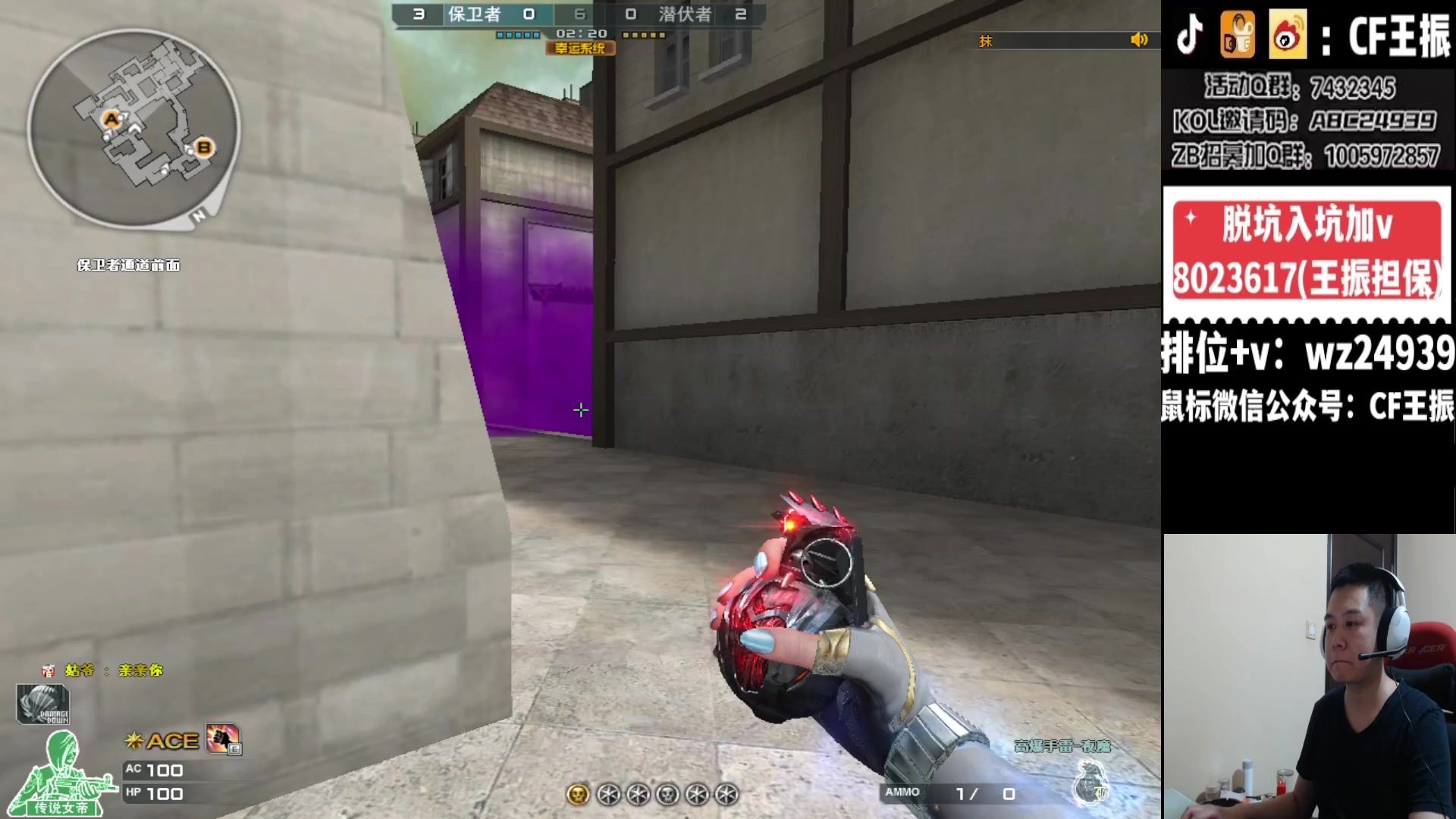 【2024-02-16 20点场】CF王振：祝大家龙行虎步 脚踏前路~24939