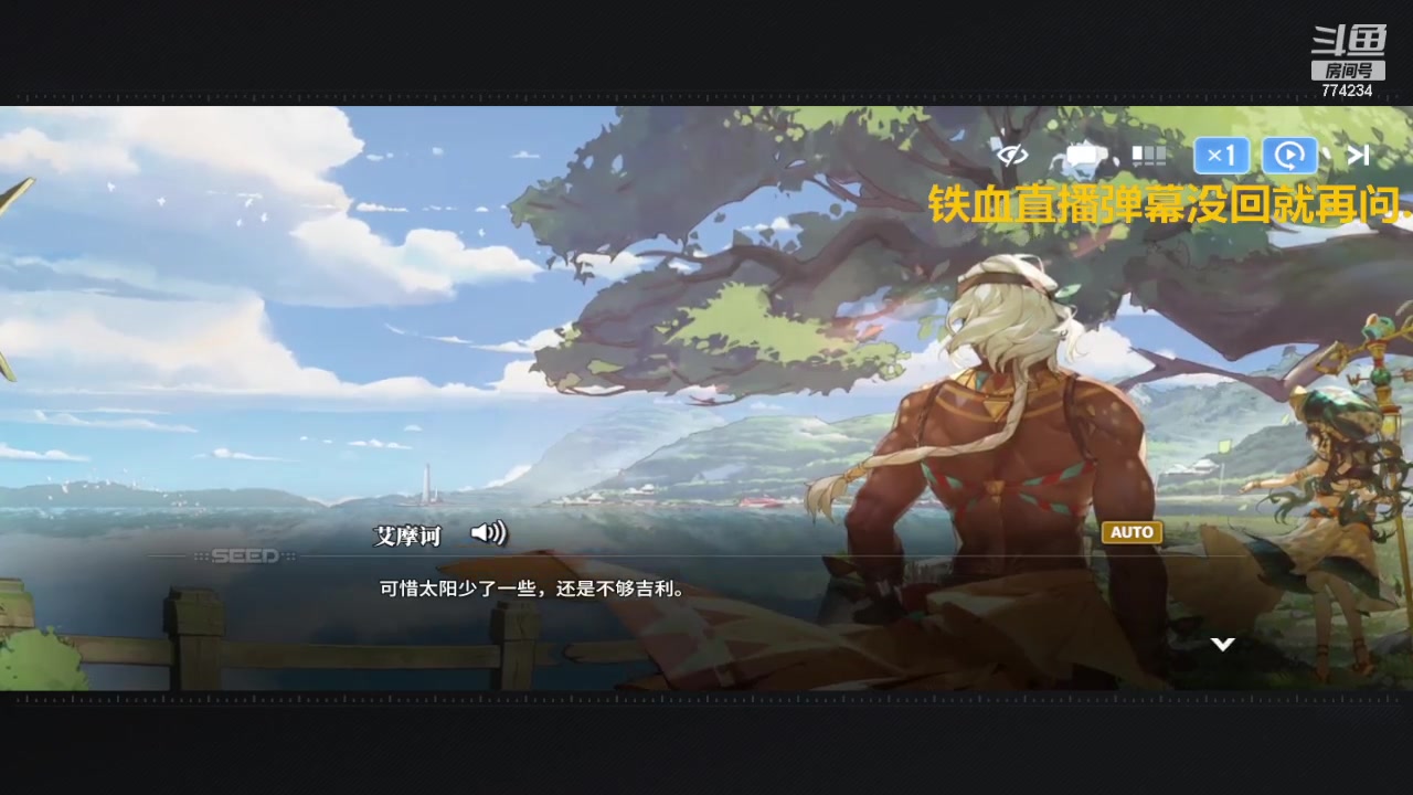 【2024-02-15 12点场】谎言言0V0：言：细节决定成败