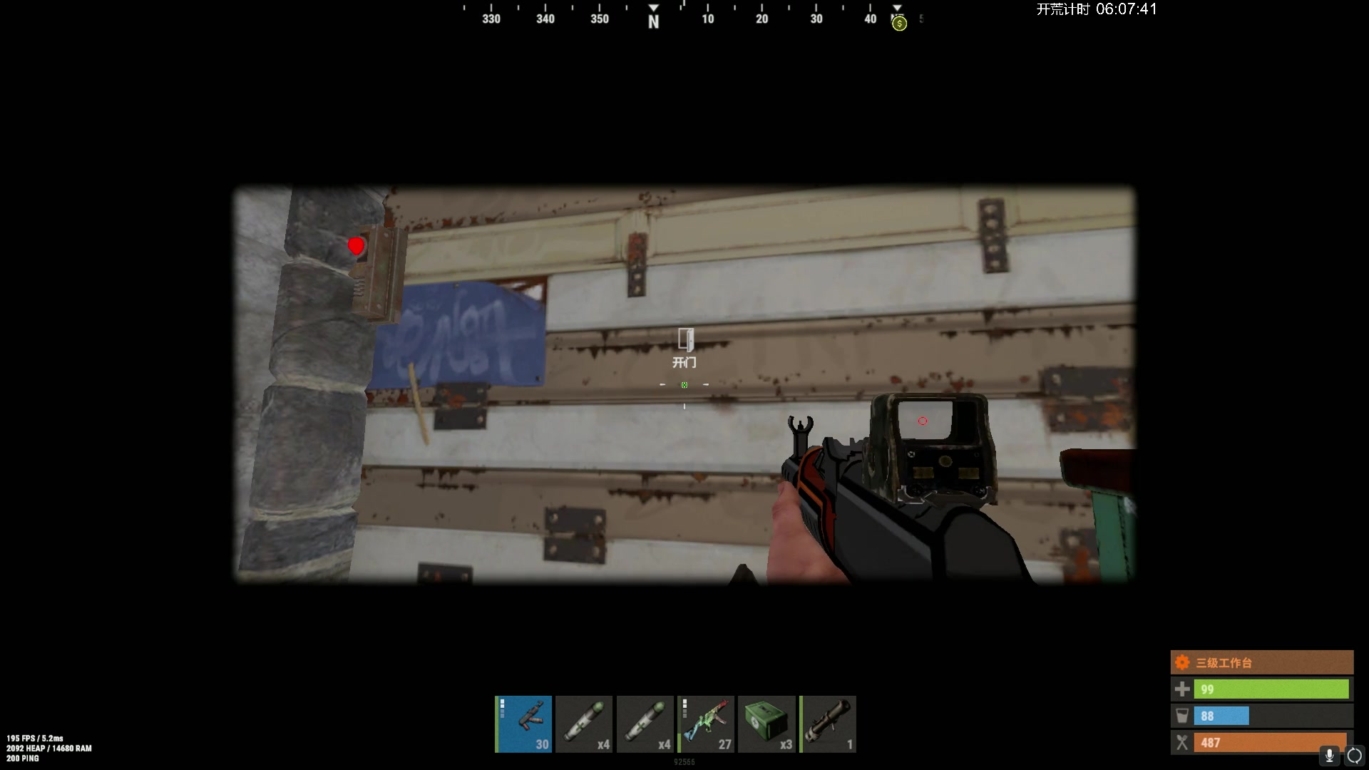 【2024-02-15 21点场】斯祥丶：今晚11点三人官服开荒