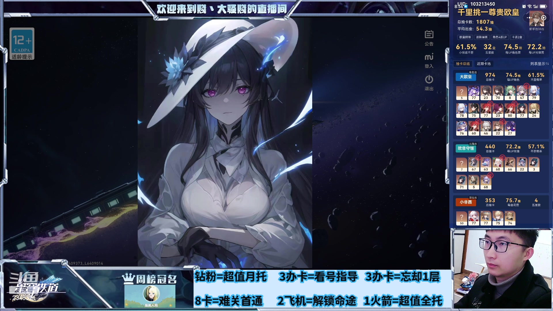 【2024-02-15 20点场】賤丶大骚賤：新年快乐，不眠之夜14