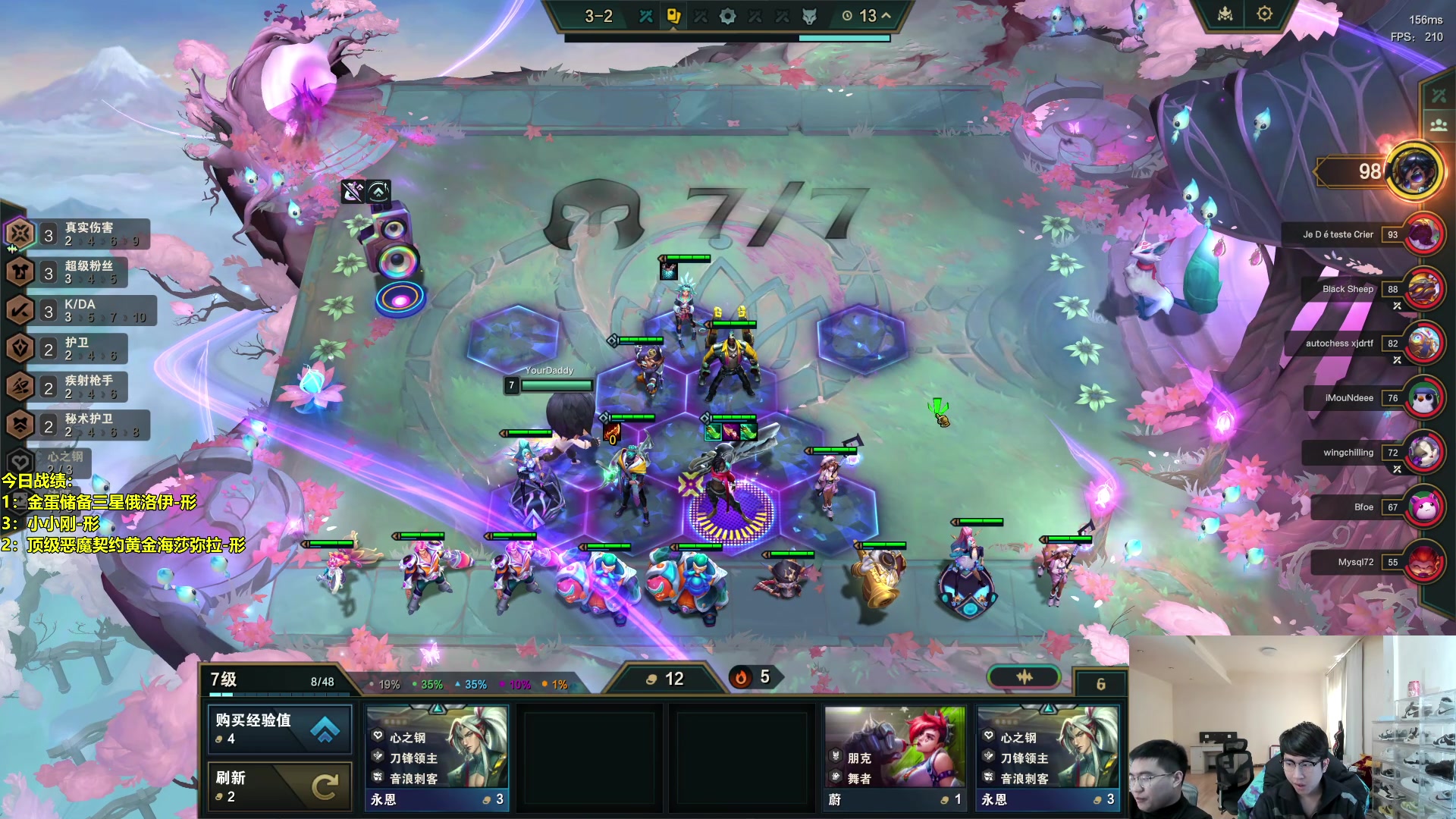 【2024-02-16 13点场】阿涛皎月Carry：新年快乐！ 6560603