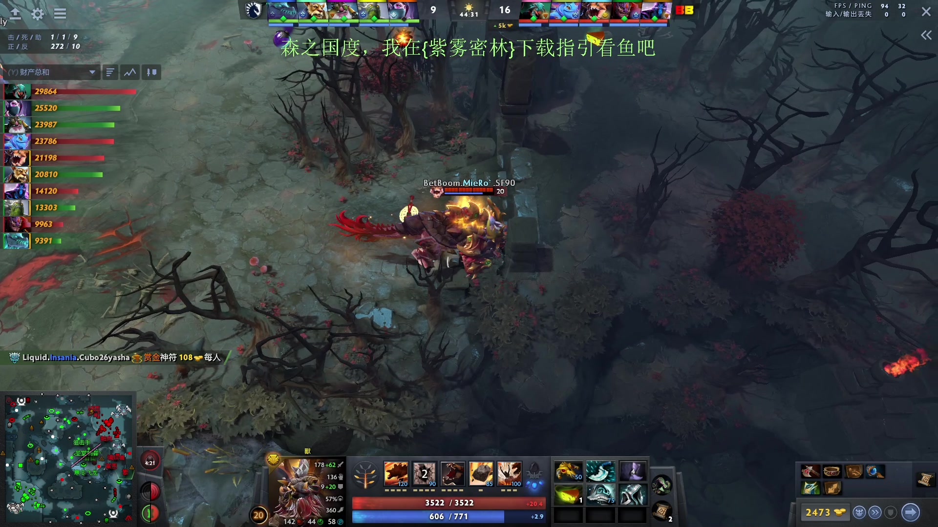 【2024-02-16 17点场】刘嘉俊Sylar1：上点分！！