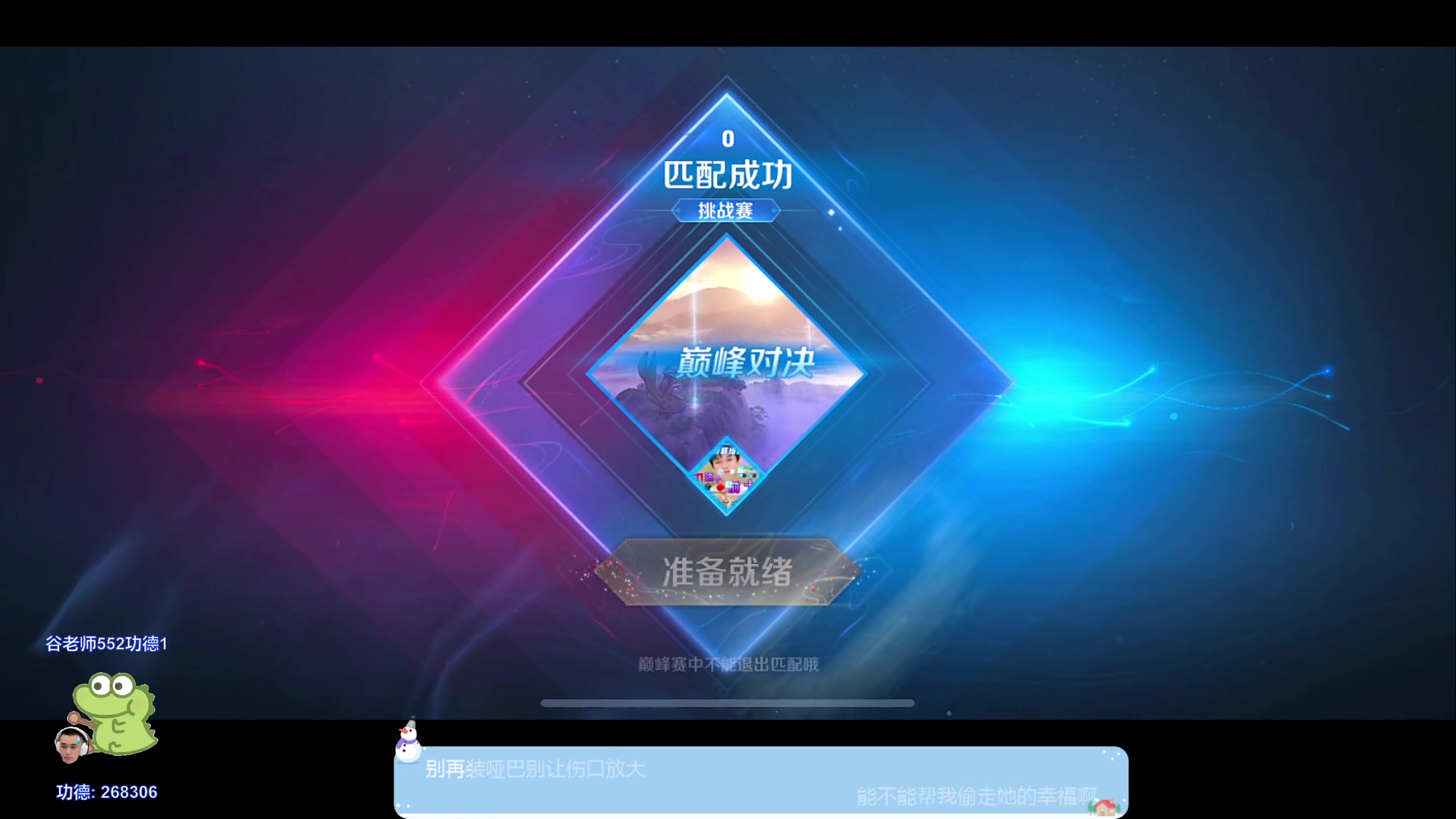 【2024-02-16 20点场】DYG萧玦：巅峰赛冲前十188805