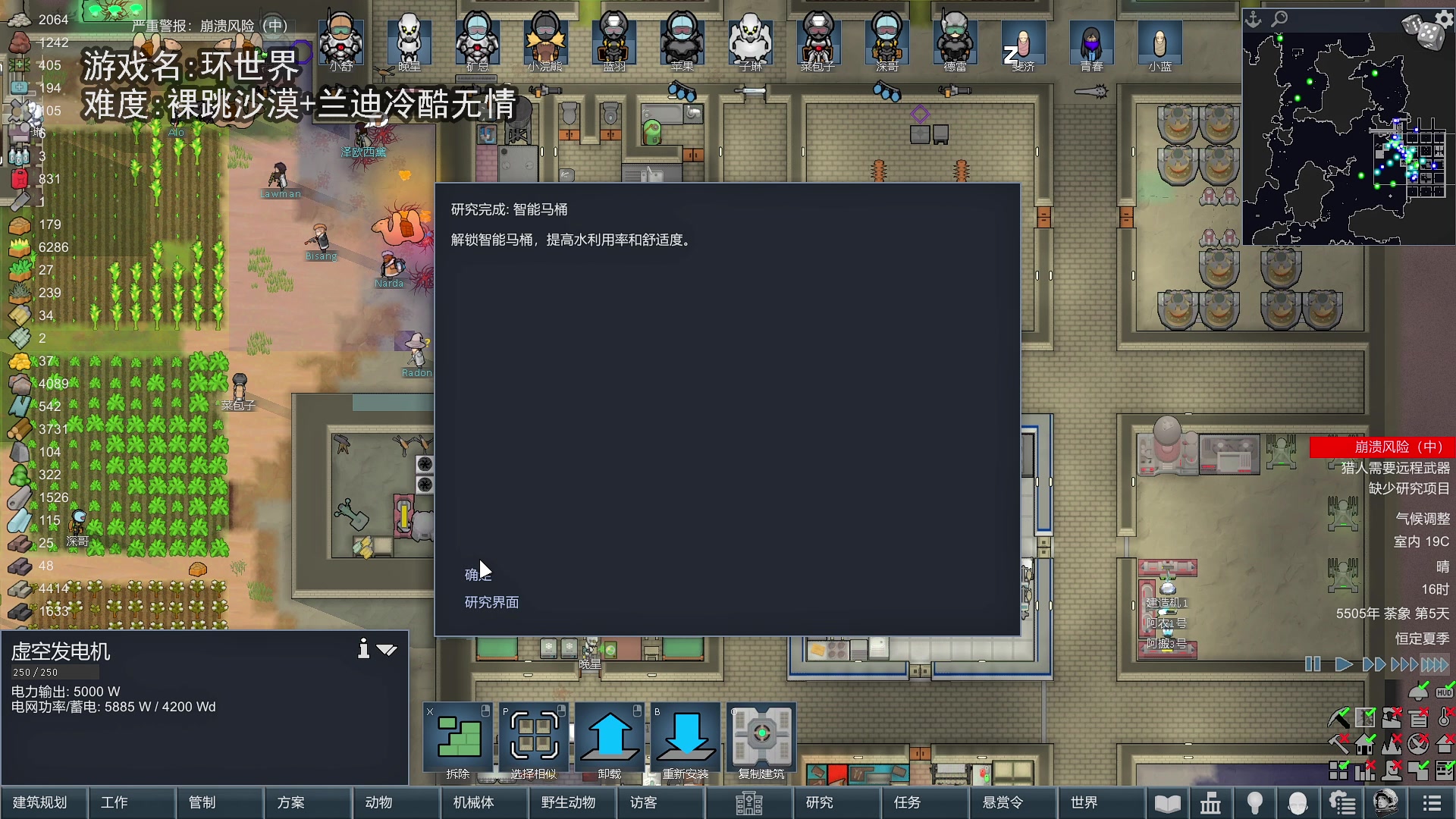 【2024-02-16 20点场】巴格拉斯：热爱生活，走进巴叔