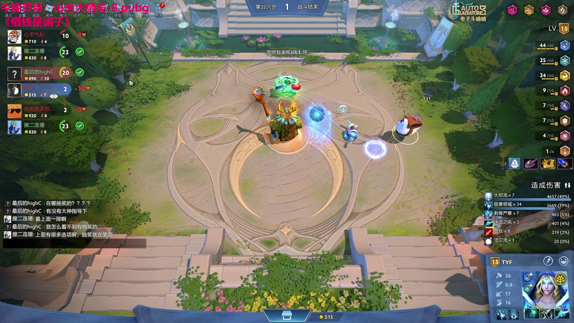 【2024-02-15 16点场】TYF唐亦风：5左右点来探案！