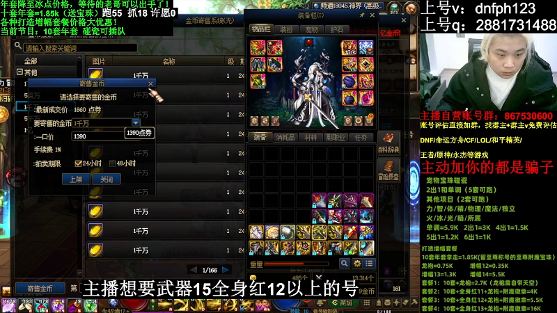 【DNF】今日不服的精彩时刻 20240216 02点场