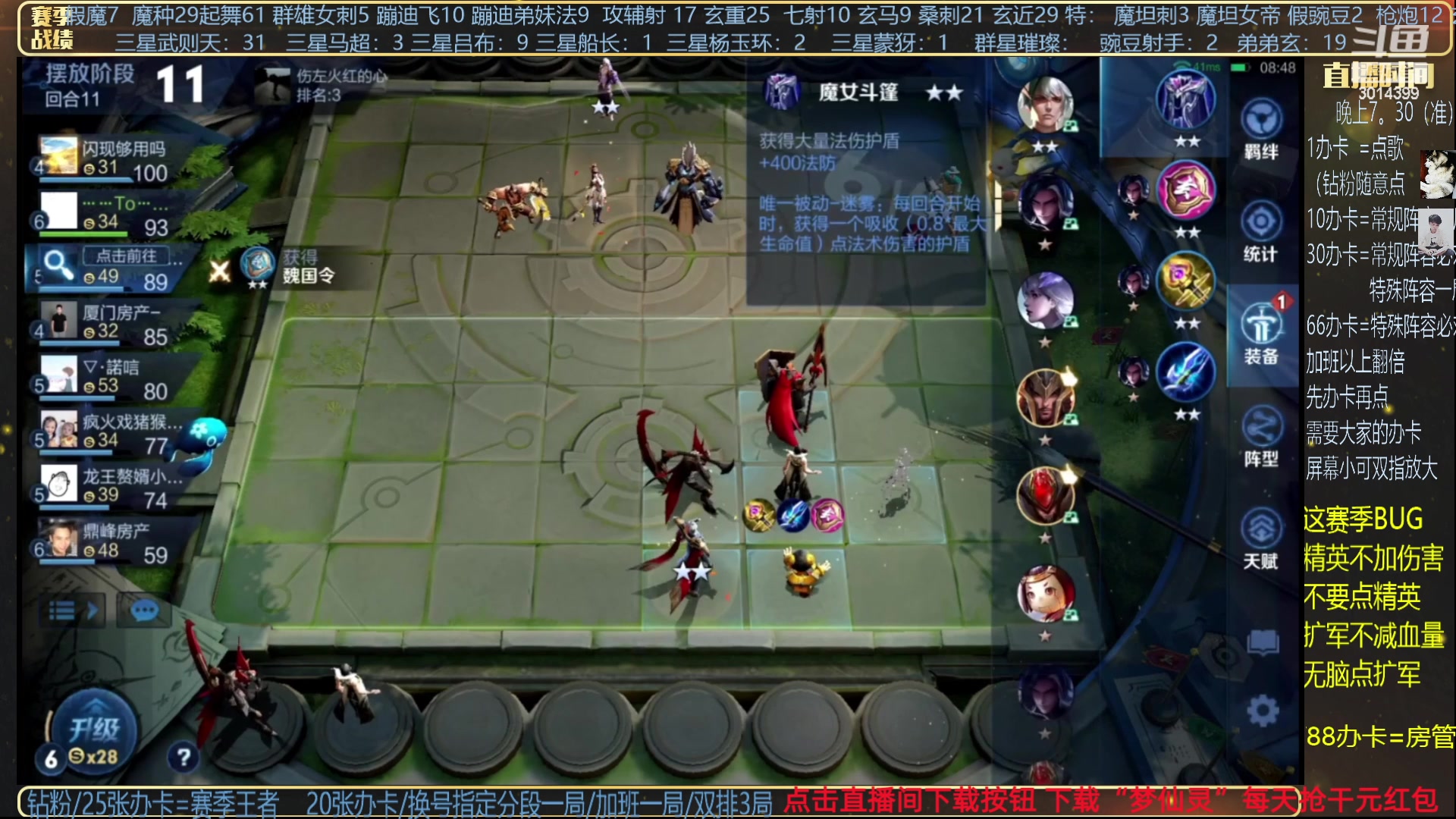 【2024-02-16 07点场】甄知棒：吕布婉儿1V10，声法蹦迪舞不停