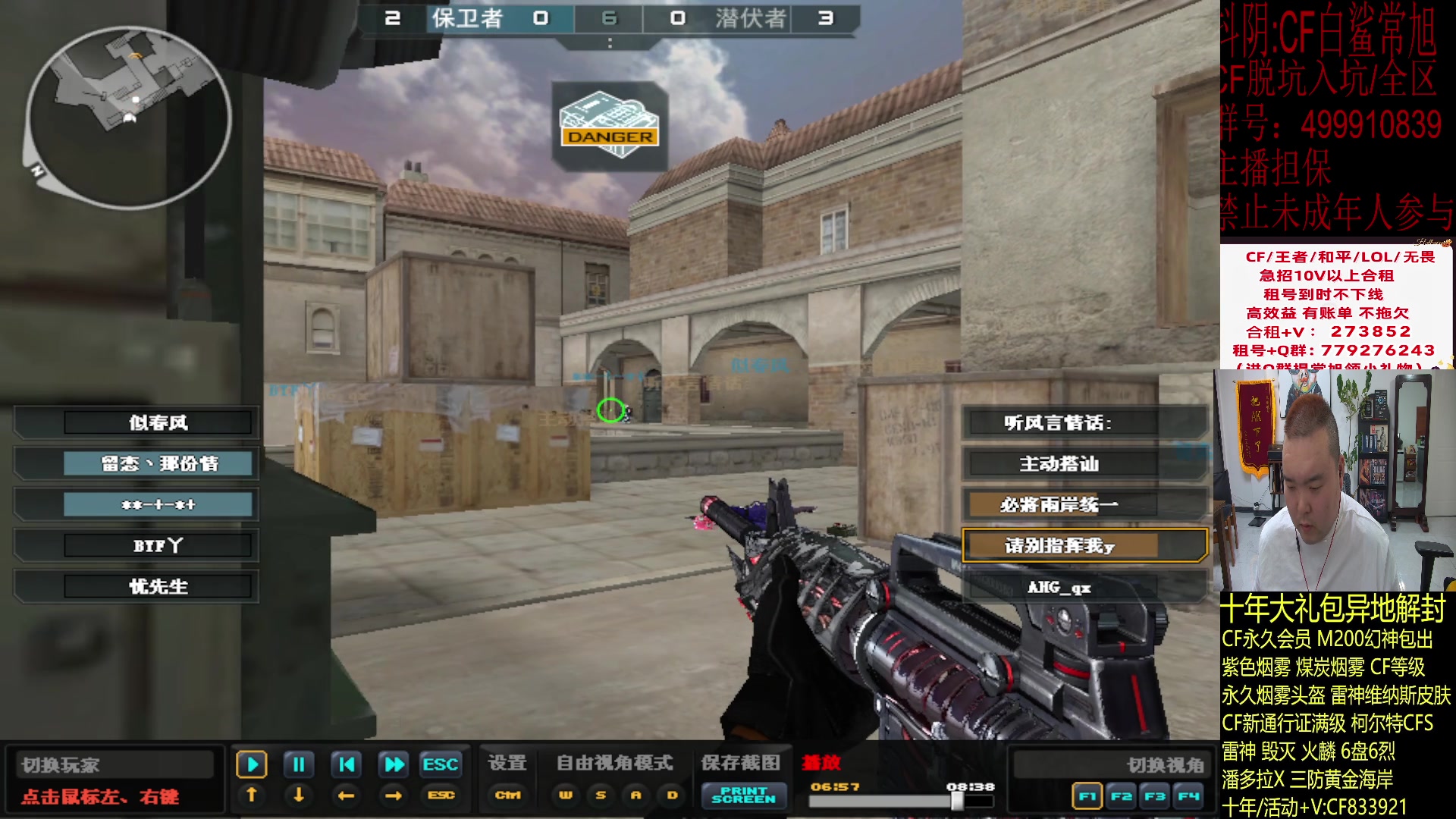 【2024-02-16 18点场】白鲨常旭DBQ：前百小donk来了！