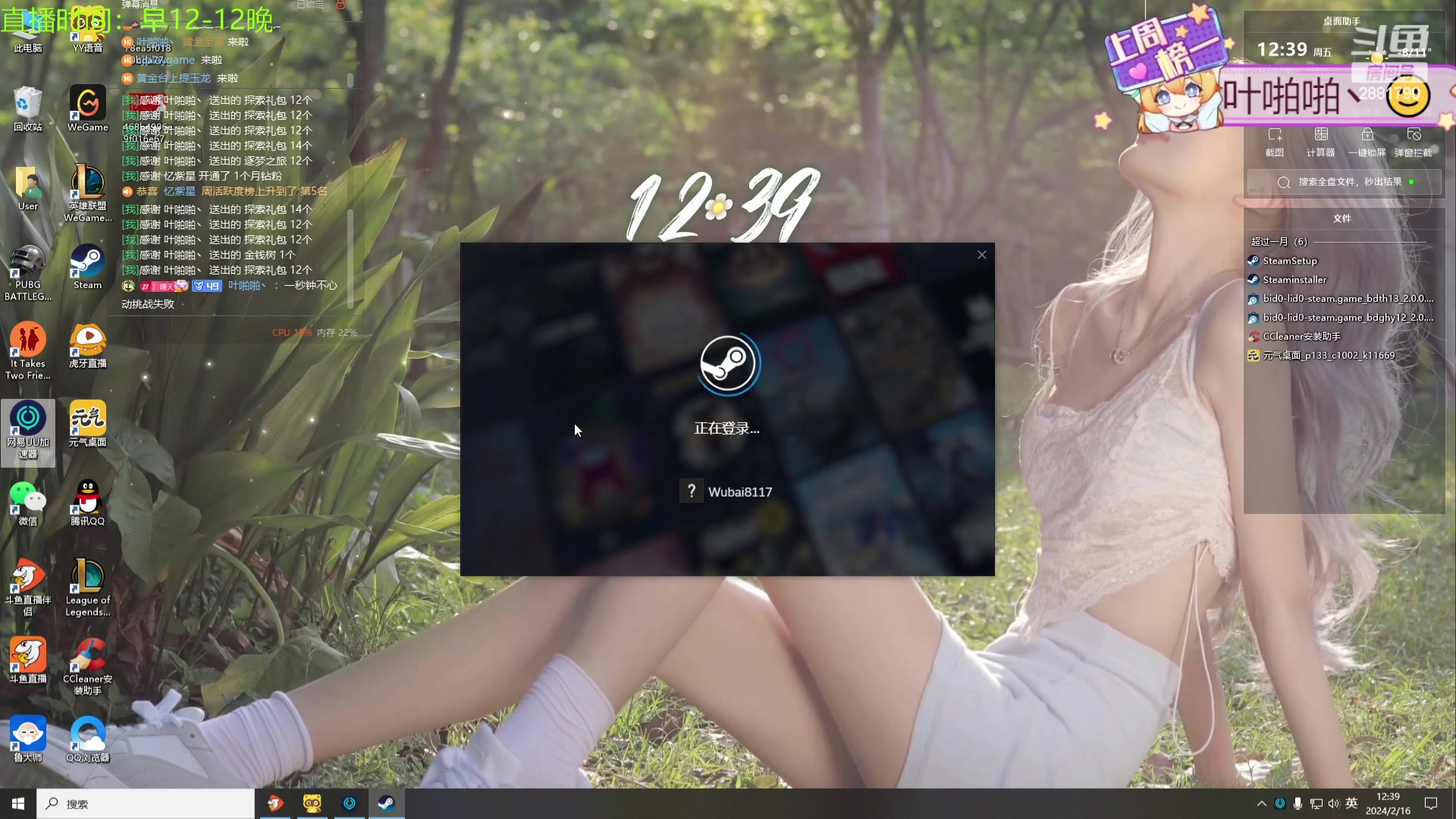 【2024-02-16 12点场】天下大同丨晴天：晴天：新的一年面向星辰大海