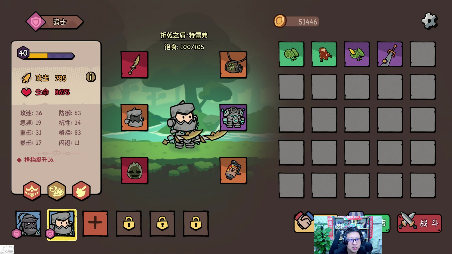 【2024-02-15 22点场】东北大鹌鹑：东北大鹌鹑 大家新年快乐！身体健康